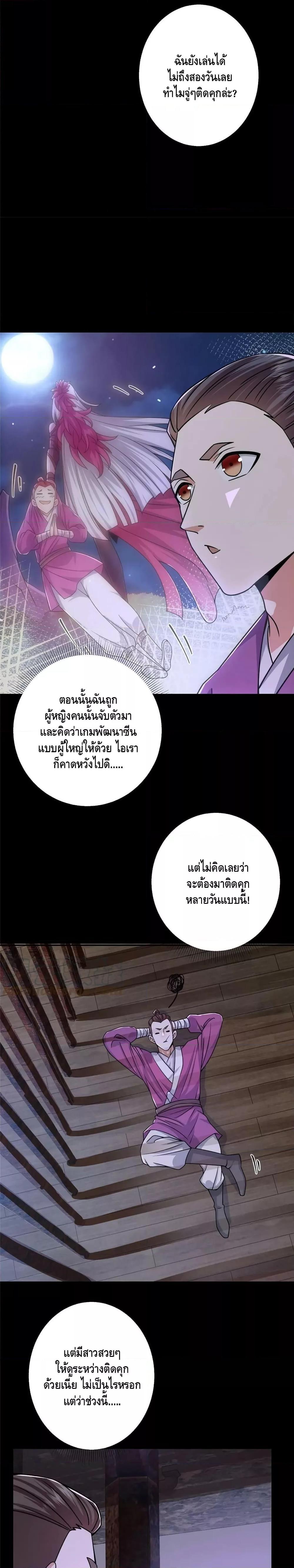 Manga-lc-com อ่านมังงะ อ่านการ์ตูน ออนไลน์ ฟรี Keep A Low Profile ตอนที่ 1 2 3 4 5 6 7 8 9 10 11 12 13 14 ฟรี ไม่มีโฆษณา Manga-lc - อ่าน มังงะ อ่าน การ์ตูน ออนไลน์ อ่านมังงะ ฟรี