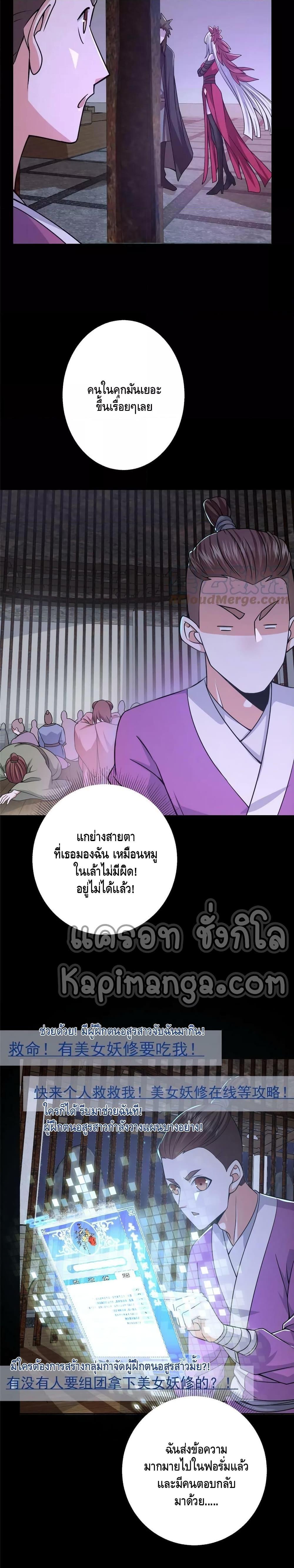 Manga-lc-com อ่านมังงะ อ่านการ์ตูน ออนไลน์ ฟรี Keep A Low Profile ตอนที่ 1 2 3 4 5 6 7 8 9 10 11 12 13 14 ฟรี ไม่มีโฆษณา Manga-lc - อ่าน มังงะ อ่าน การ์ตูน ออนไลน์ อ่านมังงะ ฟรี