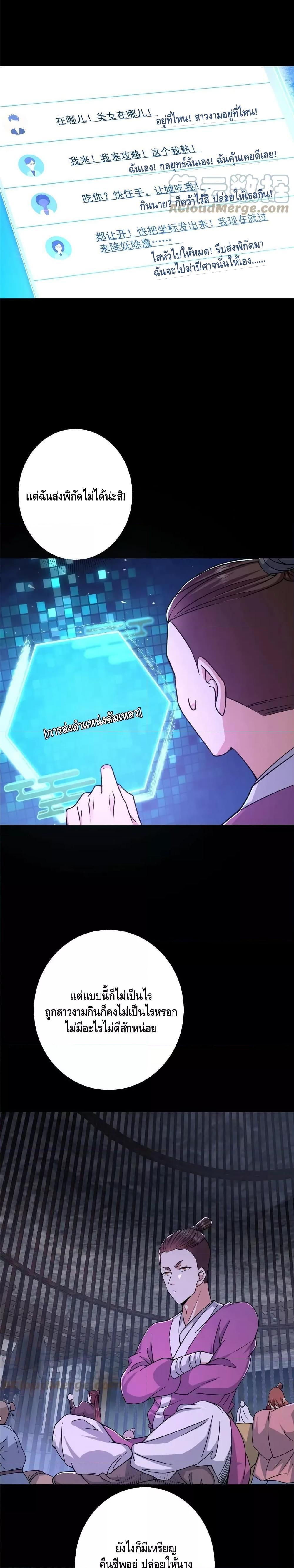 Manga-lc-com อ่านมังงะ อ่านการ์ตูน ออนไลน์ ฟรี Keep A Low Profile ตอนที่ 1 2 3 4 5 6 7 8 9 10 11 12 13 14 ฟรี ไม่มีโฆษณา Manga-lc - อ่าน มังงะ อ่าน การ์ตูน ออนไลน์ อ่านมังงะ ฟรี