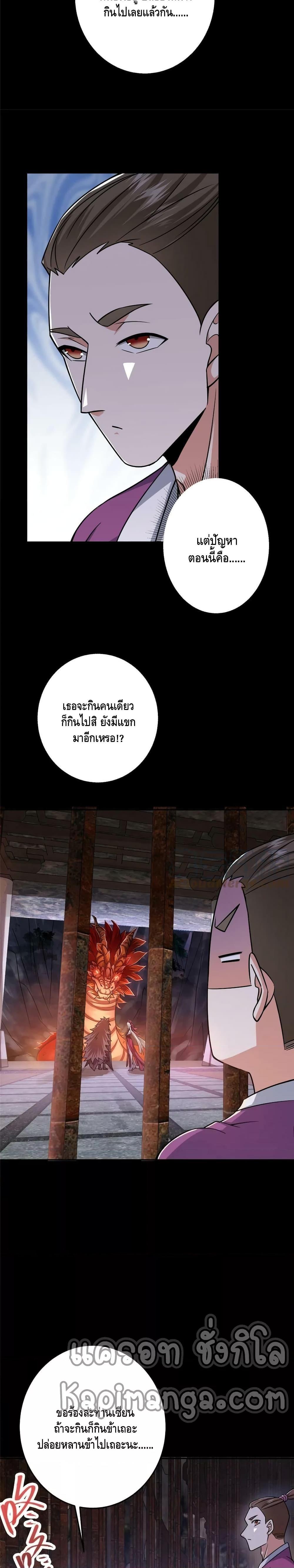 Manga-lc-com อ่านมังงะ อ่านการ์ตูน ออนไลน์ ฟรี Keep A Low Profile ตอนที่ 1 2 3 4 5 6 7 8 9 10 11 12 13 14 ฟรี ไม่มีโฆษณา Manga-lc - อ่าน มังงะ อ่าน การ์ตูน ออนไลน์ อ่านมังงะ ฟรี