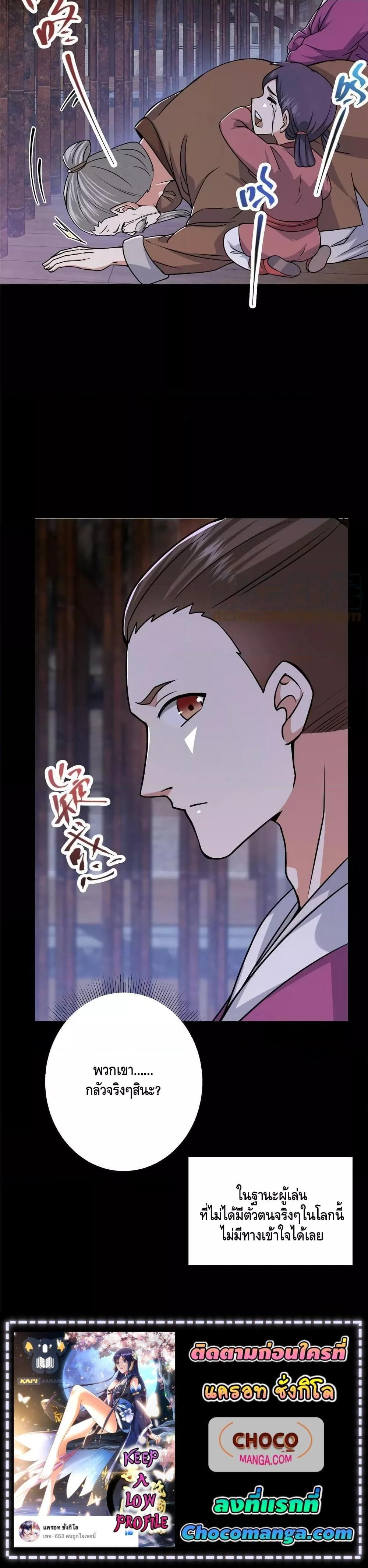 Manga-lc-com อ่านมังงะ อ่านการ์ตูน ออนไลน์ ฟรี Keep A Low Profile ตอนที่ 1 2 3 4 5 6 7 8 9 10 11 12 13 14 ฟรี ไม่มีโฆษณา Manga-lc - อ่าน มังงะ อ่าน การ์ตูน ออนไลน์ อ่านมังงะ ฟรี