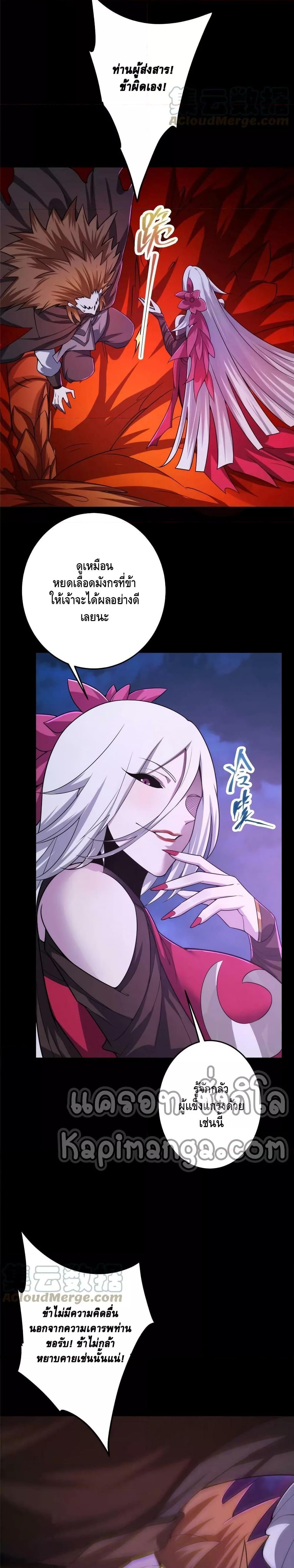 Manga-lc-com อ่านมังงะ อ่านการ์ตูน ออนไลน์ ฟรี Keep A Low Profile ตอนที่ 1 2 3 4 5 6 7 8 9 10 11 12 13 14 ฟรี ไม่มีโฆษณา Manga-lc - อ่าน มังงะ อ่าน การ์ตูน ออนไลน์ อ่านมังงะ ฟรี