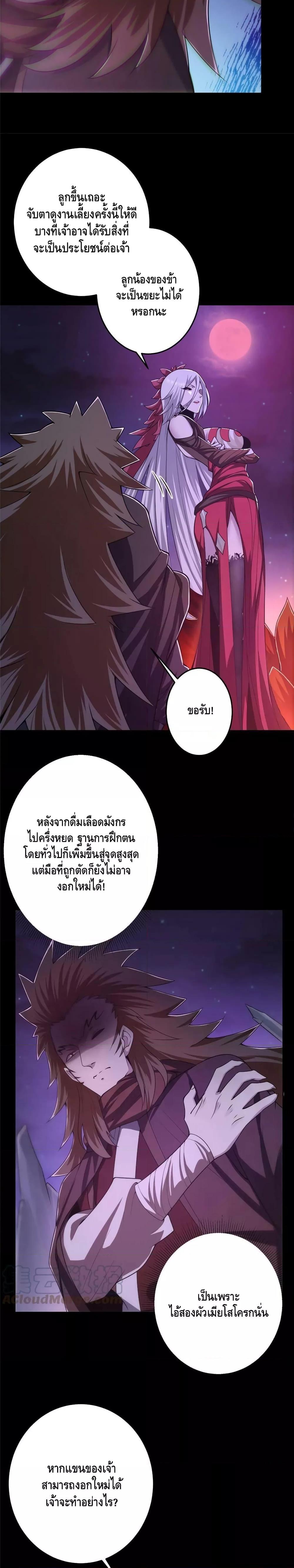 Manga-lc-com อ่านมังงะ อ่านการ์ตูน ออนไลน์ ฟรี Keep A Low Profile ตอนที่ 1 2 3 4 5 6 7 8 9 10 11 12 13 14 ฟรี ไม่มีโฆษณา Manga-lc - อ่าน มังงะ อ่าน การ์ตูน ออนไลน์ อ่านมังงะ ฟรี