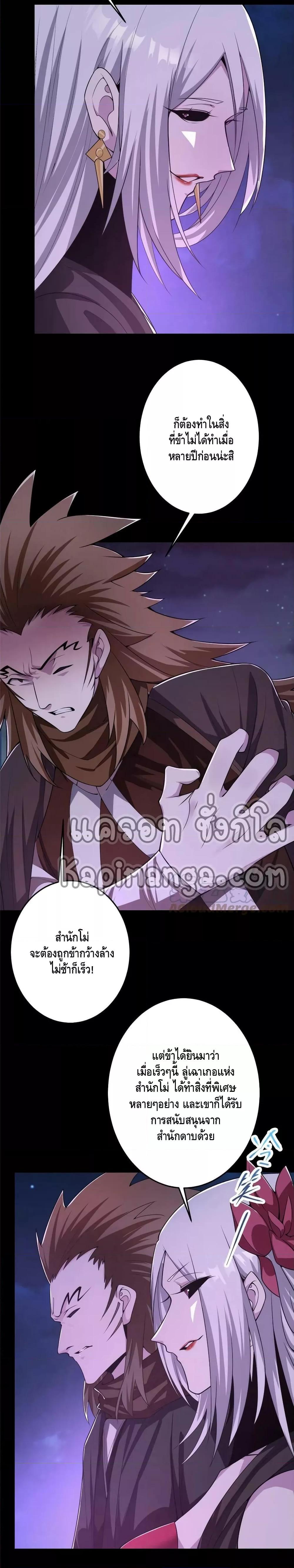 Manga-lc-com อ่านมังงะ อ่านการ์ตูน ออนไลน์ ฟรี Keep A Low Profile ตอนที่ 1 2 3 4 5 6 7 8 9 10 11 12 13 14 ฟรี ไม่มีโฆษณา Manga-lc - อ่าน มังงะ อ่าน การ์ตูน ออนไลน์ อ่านมังงะ ฟรี