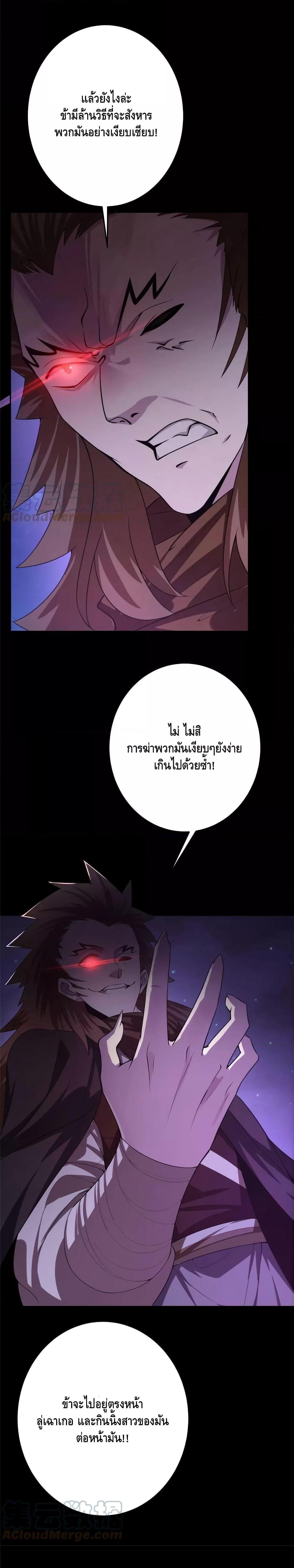 Manga-lc-com อ่านมังงะ อ่านการ์ตูน ออนไลน์ ฟรี Keep A Low Profile ตอนที่ 1 2 3 4 5 6 7 8 9 10 11 12 13 14 ฟรี ไม่มีโฆษณา Manga-lc - อ่าน มังงะ อ่าน การ์ตูน ออนไลน์ อ่านมังงะ ฟรี