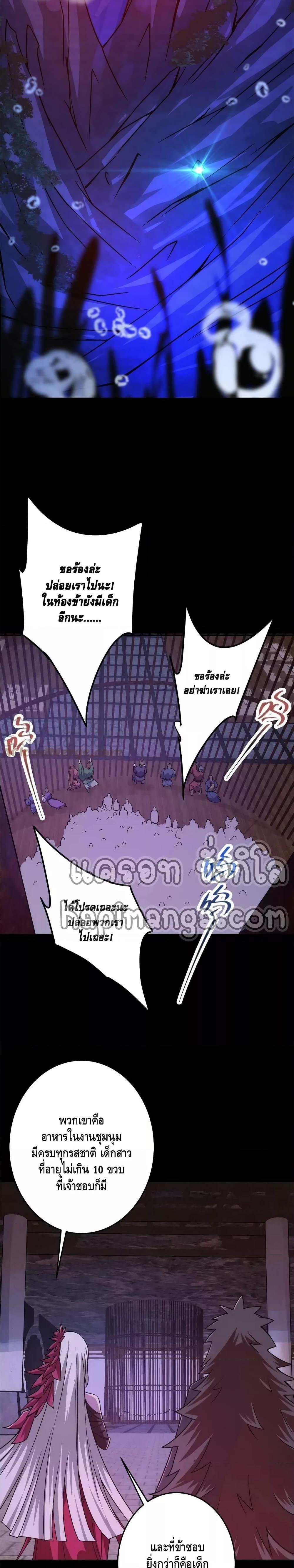 Manga-lc-com อ่านมังงะ อ่านการ์ตูน ออนไลน์ ฟรี Keep A Low Profile ตอนที่ 1 2 3 4 5 6 7 8 9 10 11 12 13 14 ฟรี ไม่มีโฆษณา Manga-lc - อ่าน มังงะ อ่าน การ์ตูน ออนไลน์ อ่านมังงะ ฟรี