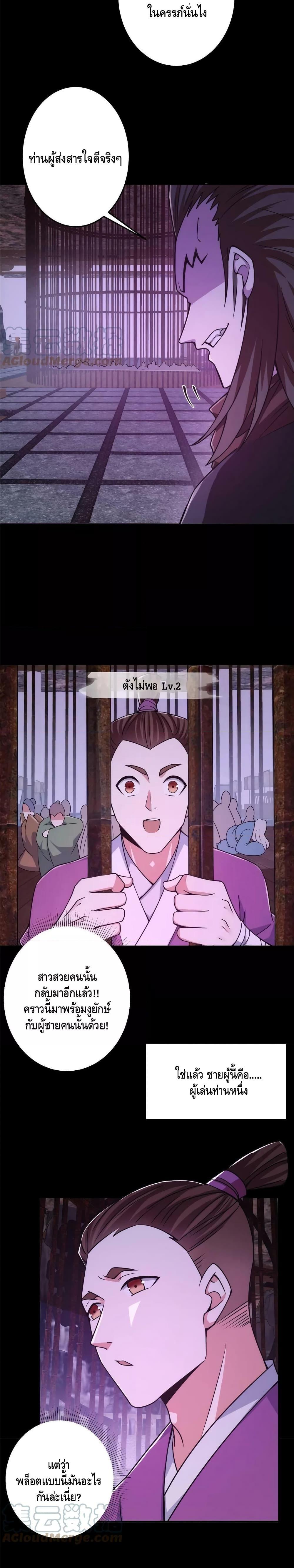 Manga-lc-com อ่านมังงะ อ่านการ์ตูน ออนไลน์ ฟรี Keep A Low Profile ตอนที่ 1 2 3 4 5 6 7 8 9 10 11 12 13 14 ฟรี ไม่มีโฆษณา Manga-lc - อ่าน มังงะ อ่าน การ์ตูน ออนไลน์ อ่านมังงะ ฟรี