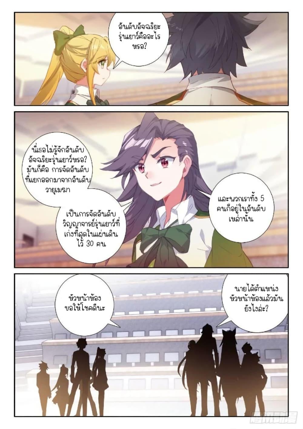 Manga-lc-com อ่านมังงะ อ่านการ์ตูน ออนไลน์ ฟรี Douluo Dalu 3 The Legend of the Dragon King ตอนที่ 1 2 3 4 5 6 7 8 9 10 11 12 13 14 ฟรี ไม่มีโฆษณา Manga-lc - อ่าน มังงะ อ่าน การ์ตูน ออนไลน์ อ่านมังงะ ฟรี