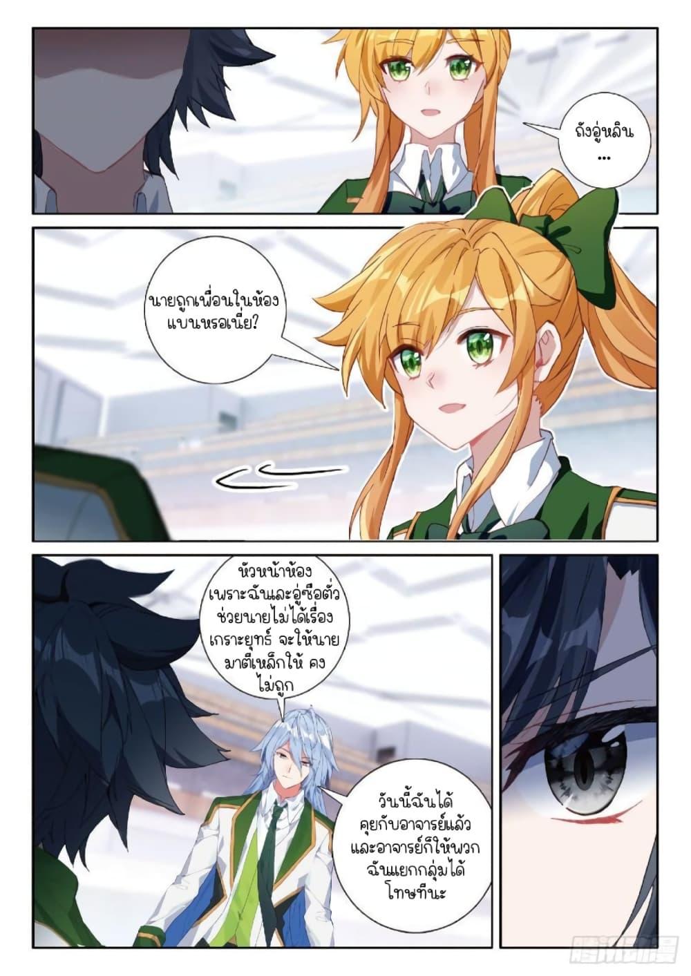 Manga-lc-com อ่านมังงะ อ่านการ์ตูน ออนไลน์ ฟรี Douluo Dalu 3 The Legend of the Dragon King ตอนที่ 1 2 3 4 5 6 7 8 9 10 11 12 13 14 ฟรี ไม่มีโฆษณา Manga-lc - อ่าน มังงะ อ่าน การ์ตูน ออนไลน์ อ่านมังงะ ฟรี