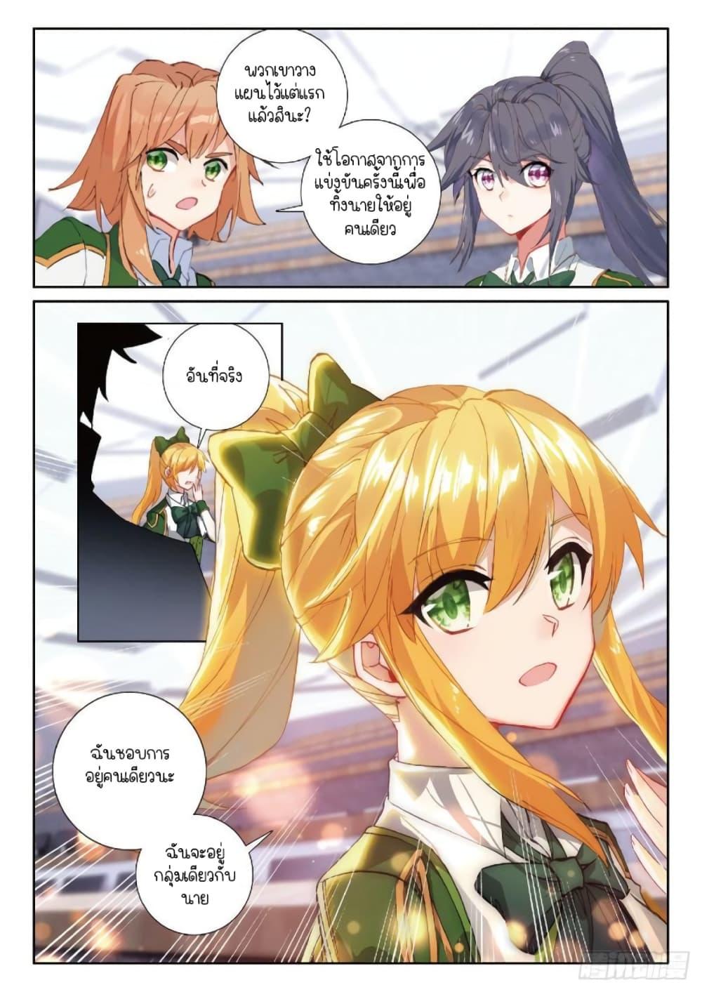 Manga-lc-com อ่านมังงะ อ่านการ์ตูน ออนไลน์ ฟรี Douluo Dalu 3 The Legend of the Dragon King ตอนที่ 1 2 3 4 5 6 7 8 9 10 11 12 13 14 ฟรี ไม่มีโฆษณา Manga-lc - อ่าน มังงะ อ่าน การ์ตูน ออนไลน์ อ่านมังงะ ฟรี