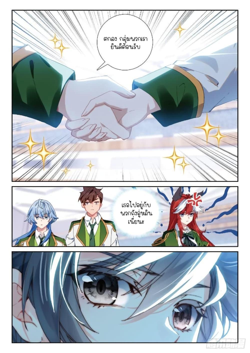 Manga-lc-com อ่านมังงะ อ่านการ์ตูน ออนไลน์ ฟรี Douluo Dalu 3 The Legend of the Dragon King ตอนที่ 1 2 3 4 5 6 7 8 9 10 11 12 13 14 ฟรี ไม่มีโฆษณา Manga-lc - อ่าน มังงะ อ่าน การ์ตูน ออนไลน์ อ่านมังงะ ฟรี