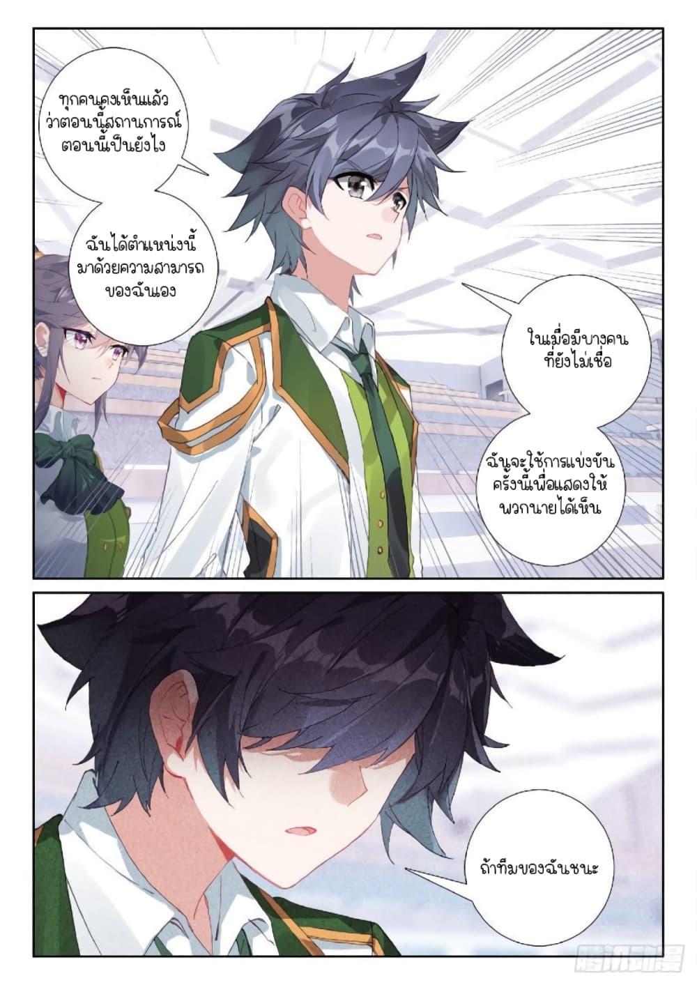 Manga-lc-com อ่านมังงะ อ่านการ์ตูน ออนไลน์ ฟรี Douluo Dalu 3 The Legend of the Dragon King ตอนที่ 1 2 3 4 5 6 7 8 9 10 11 12 13 14 ฟรี ไม่มีโฆษณา Manga-lc - อ่าน มังงะ อ่าน การ์ตูน ออนไลน์ อ่านมังงะ ฟรี