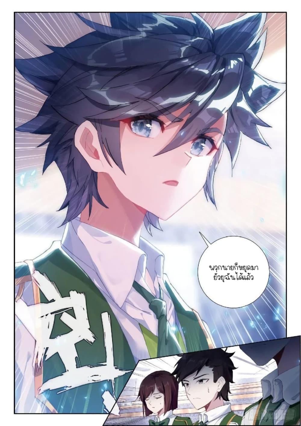 Manga-lc-com อ่านมังงะ อ่านการ์ตูน ออนไลน์ ฟรี Douluo Dalu 3 The Legend of the Dragon King ตอนที่ 1 2 3 4 5 6 7 8 9 10 11 12 13 14 ฟรี ไม่มีโฆษณา Manga-lc - อ่าน มังงะ อ่าน การ์ตูน ออนไลน์ อ่านมังงะ ฟรี