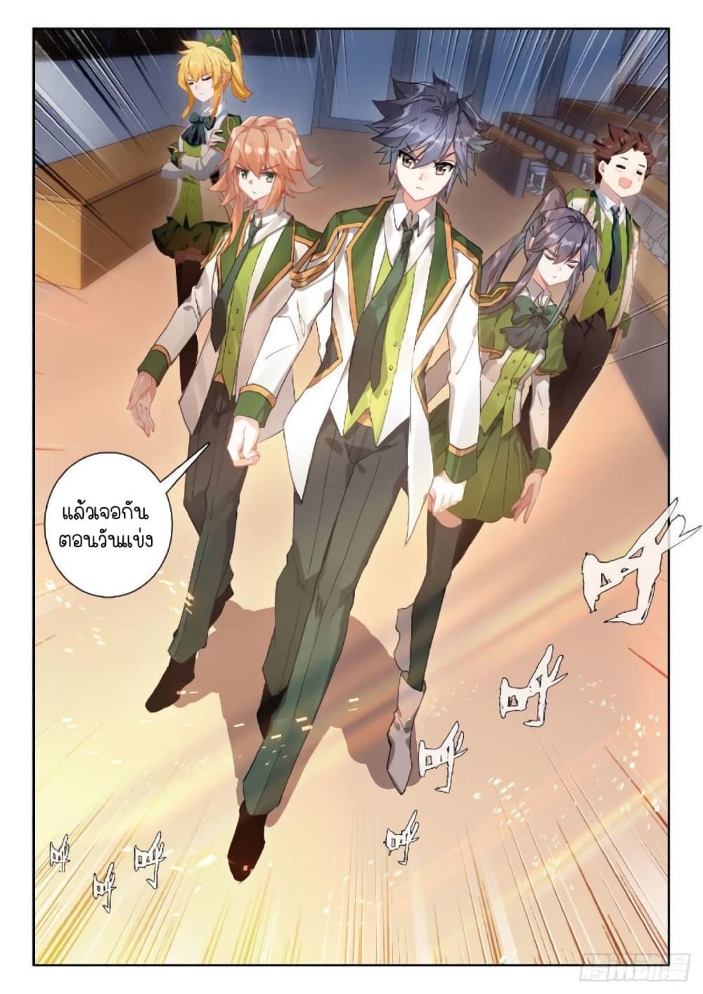 Manga-lc-com อ่านมังงะ อ่านการ์ตูน ออนไลน์ ฟรี Douluo Dalu 3 The Legend of the Dragon King ตอนที่ 1 2 3 4 5 6 7 8 9 10 11 12 13 14 ฟรี ไม่มีโฆษณา Manga-lc - อ่าน มังงะ อ่าน การ์ตูน ออนไลน์ อ่านมังงะ ฟรี