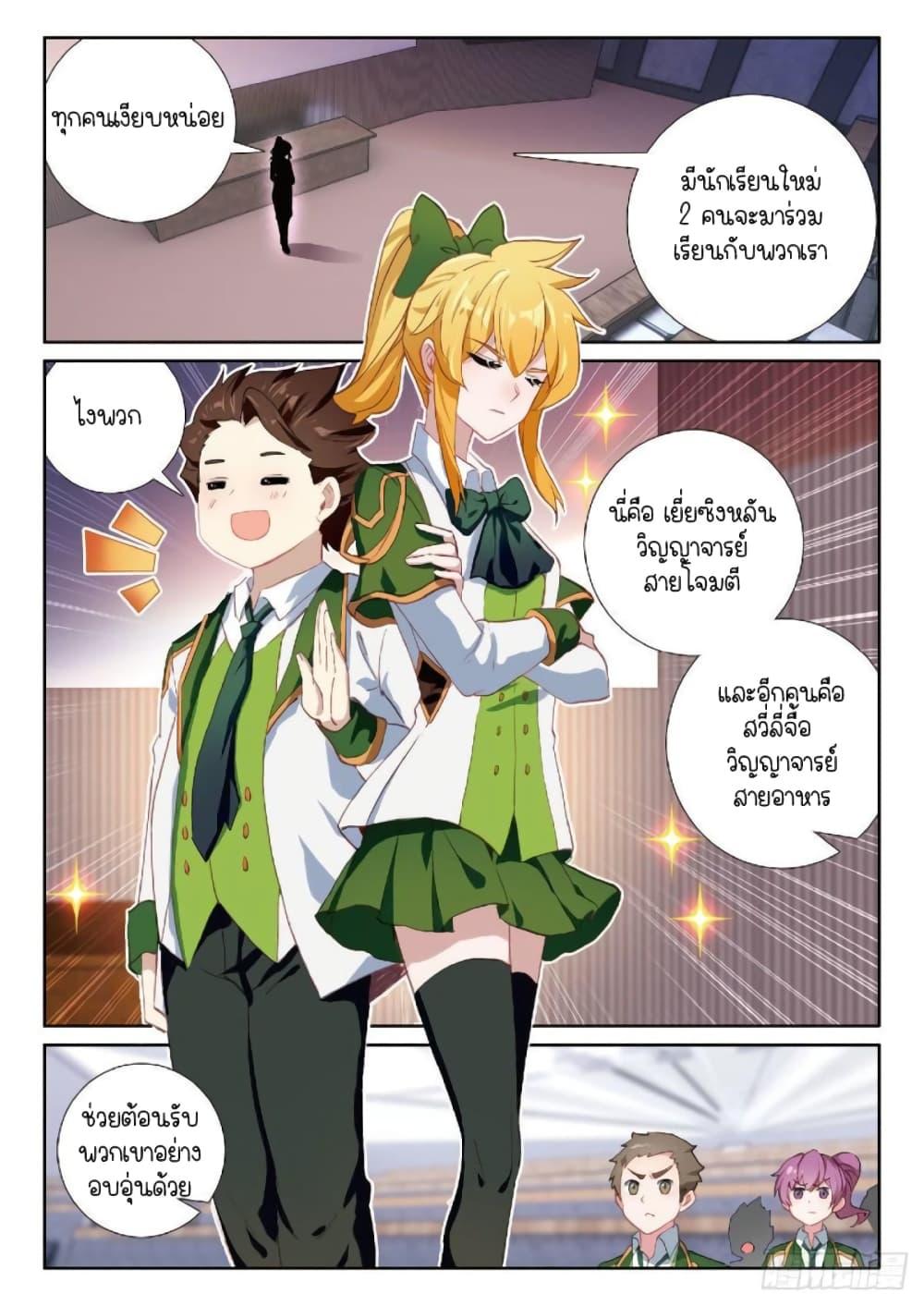 Manga-lc-com อ่านมังงะ อ่านการ์ตูน ออนไลน์ ฟรี Douluo Dalu 3 The Legend of the Dragon King ตอนที่ 1 2 3 4 5 6 7 8 9 10 11 12 13 14 ฟรี ไม่มีโฆษณา Manga-lc - อ่าน มังงะ อ่าน การ์ตูน ออนไลน์ อ่านมังงะ ฟรี