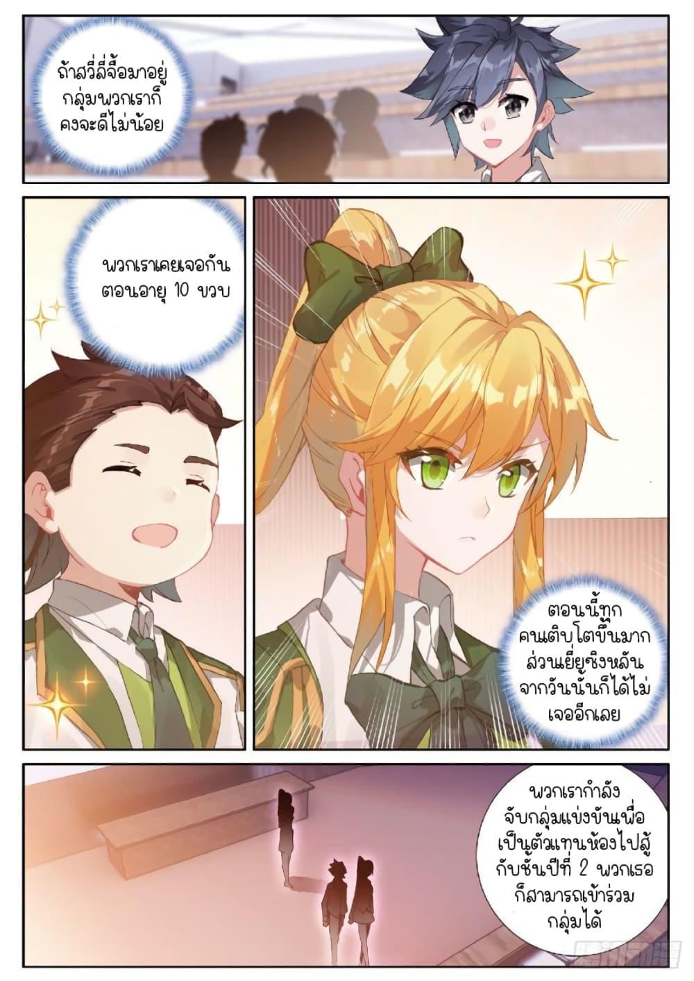 Manga-lc-com อ่านมังงะ อ่านการ์ตูน ออนไลน์ ฟรี Douluo Dalu 3 The Legend of the Dragon King ตอนที่ 1 2 3 4 5 6 7 8 9 10 11 12 13 14 ฟรี ไม่มีโฆษณา Manga-lc - อ่าน มังงะ อ่าน การ์ตูน ออนไลน์ อ่านมังงะ ฟรี