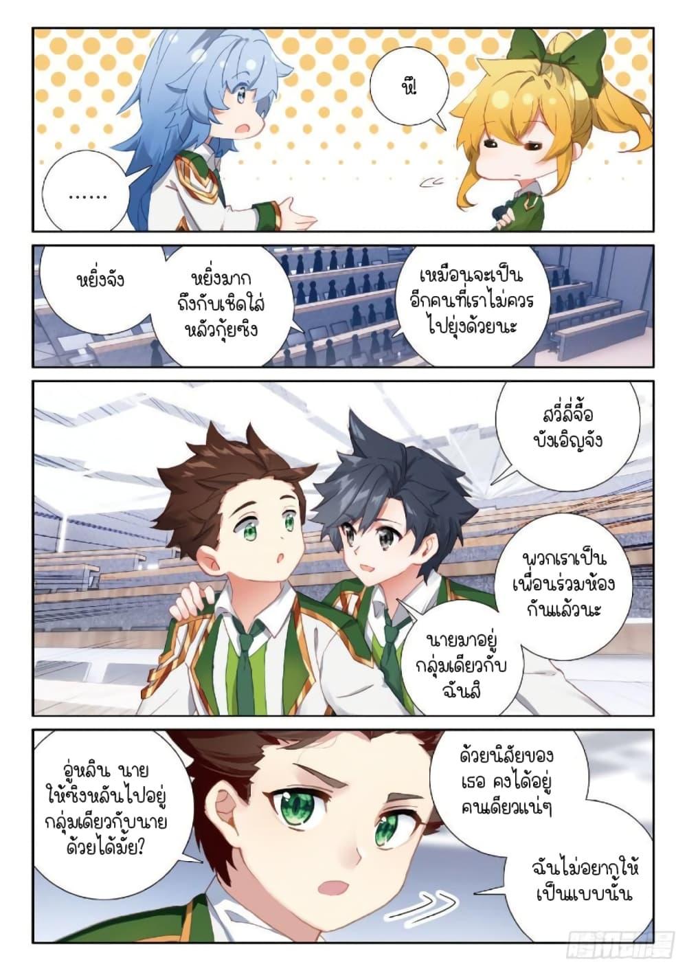 Manga-lc-com อ่านมังงะ อ่านการ์ตูน ออนไลน์ ฟรี Douluo Dalu 3 The Legend of the Dragon King ตอนที่ 1 2 3 4 5 6 7 8 9 10 11 12 13 14 ฟรี ไม่มีโฆษณา Manga-lc - อ่าน มังงะ อ่าน การ์ตูน ออนไลน์ อ่านมังงะ ฟรี