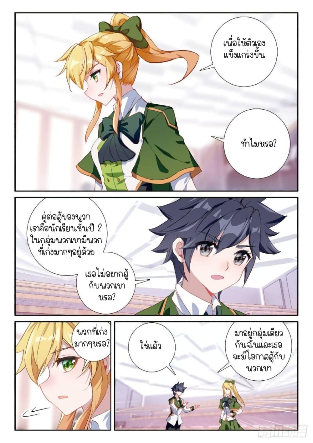 Manga-lc-com อ่านมังงะ อ่านการ์ตูน ออนไลน์ ฟรี Douluo Dalu 3 The Legend of the Dragon King ตอนที่ 1 2 3 4 5 6 7 8 9 10 11 12 13 14 ฟรี ไม่มีโฆษณา Manga-lc - อ่าน มังงะ อ่าน การ์ตูน ออนไลน์ อ่านมังงะ ฟรี