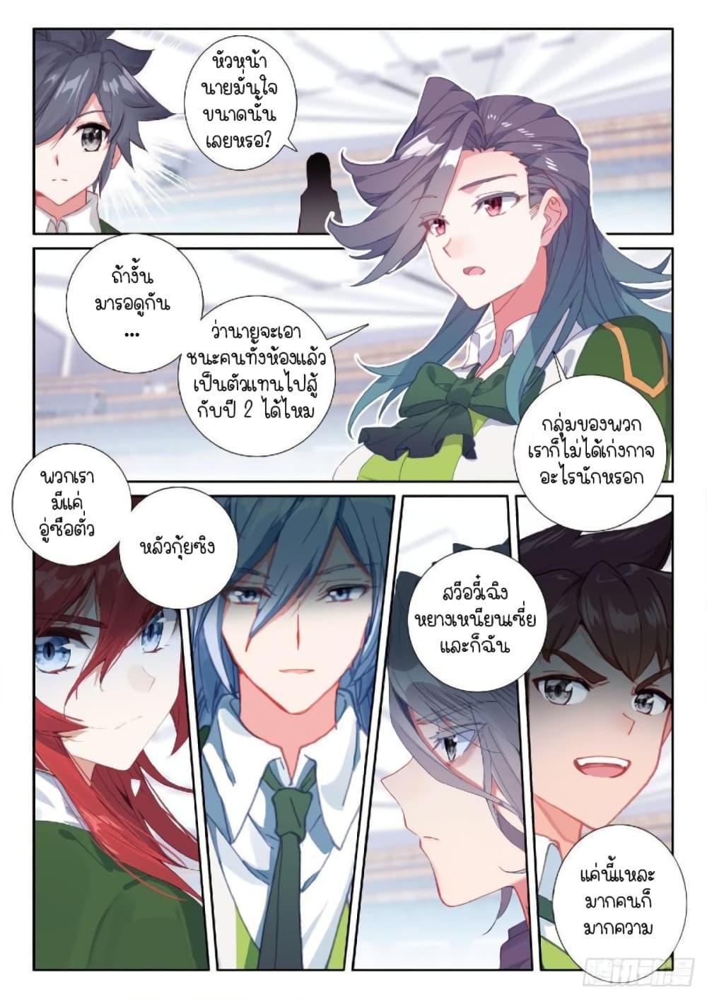 Manga-lc-com อ่านมังงะ อ่านการ์ตูน ออนไลน์ ฟรี Douluo Dalu 3 The Legend of the Dragon King ตอนที่ 1 2 3 4 5 6 7 8 9 10 11 12 13 14 ฟรี ไม่มีโฆษณา Manga-lc - อ่าน มังงะ อ่าน การ์ตูน ออนไลน์ อ่านมังงะ ฟรี