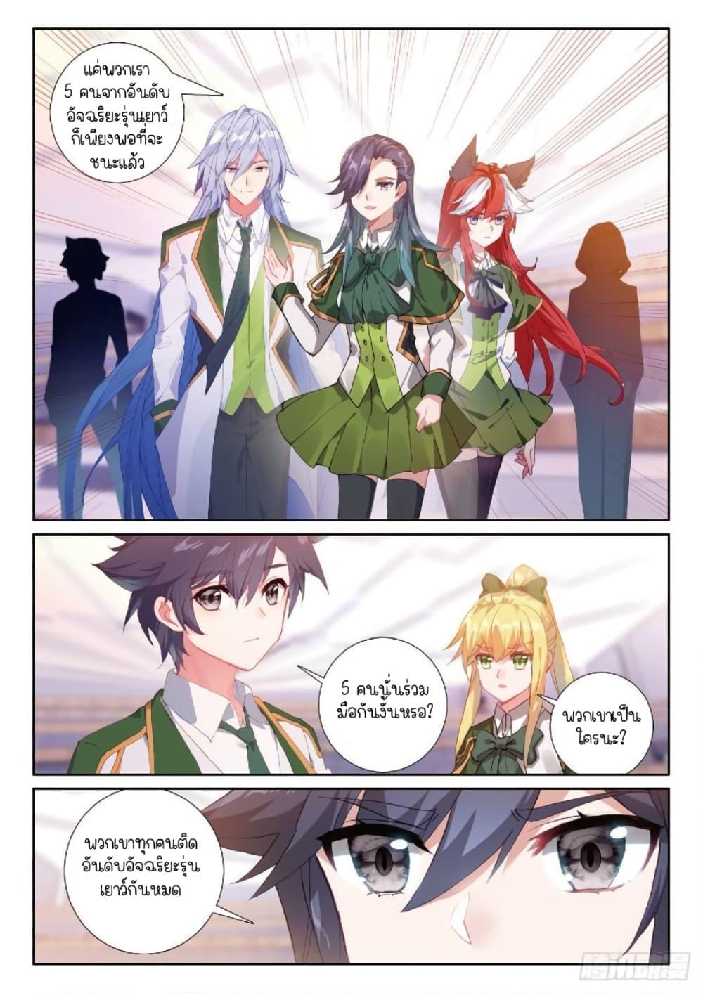 Manga-lc-com อ่านมังงะ อ่านการ์ตูน ออนไลน์ ฟรี Douluo Dalu 3 The Legend of the Dragon King ตอนที่ 1 2 3 4 5 6 7 8 9 10 11 12 13 14 ฟรี ไม่มีโฆษณา Manga-lc - อ่าน มังงะ อ่าน การ์ตูน ออนไลน์ อ่านมังงะ ฟรี