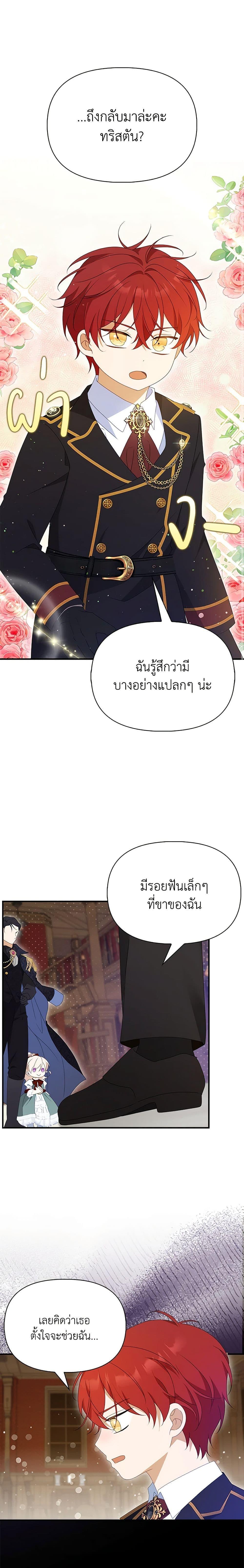 Manga-lc-com อ่านมังงะ อ่านการ์ตูน ออนไลน์ ฟรี The Gangster Baby of the Duke’s Family ตอนที่ 1 2 3 4 5 6 7 8 9 10 11 12 13 14 ฟรี ไม่มีโฆษณา Manga-lc - อ่าน มังงะ อ่าน การ์ตูน ออนไลน์ อ่านมังงะ ฟรี