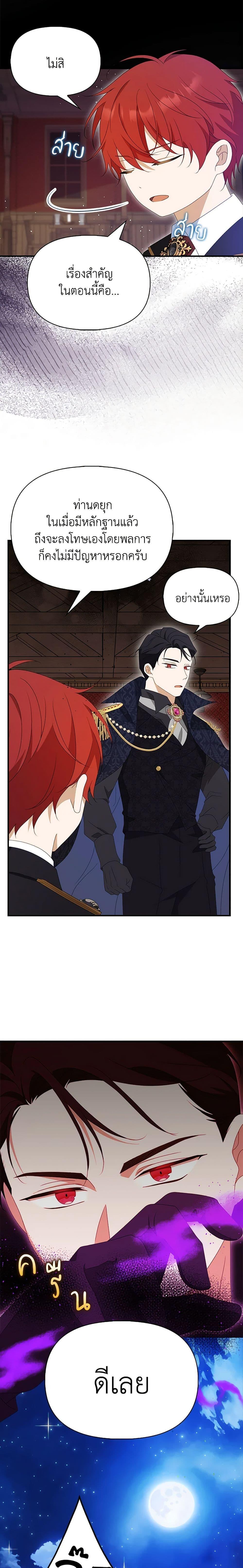 Manga-lc-com อ่านมังงะ อ่านการ์ตูน ออนไลน์ ฟรี The Gangster Baby of the Duke’s Family ตอนที่ 1 2 3 4 5 6 7 8 9 10 11 12 13 14 ฟรี ไม่มีโฆษณา Manga-lc - อ่าน มังงะ อ่าน การ์ตูน ออนไลน์ อ่านมังงะ ฟรี