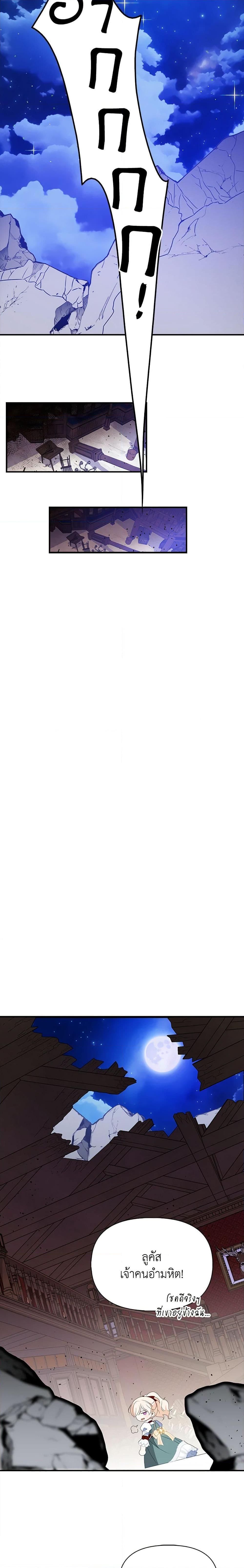 Manga-lc-com อ่านมังงะ อ่านการ์ตูน ออนไลน์ ฟรี The Gangster Baby of the Duke’s Family ตอนที่ 1 2 3 4 5 6 7 8 9 10 11 12 13 14 ฟรี ไม่มีโฆษณา Manga-lc - อ่าน มังงะ อ่าน การ์ตูน ออนไลน์ อ่านมังงะ ฟรี