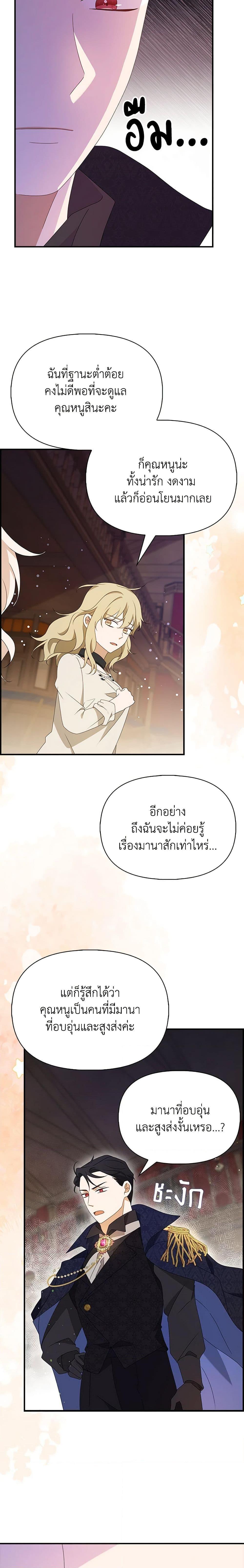 Manga-lc-com อ่านมังงะ อ่านการ์ตูน ออนไลน์ ฟรี The Gangster Baby of the Duke’s Family ตอนที่ 1 2 3 4 5 6 7 8 9 10 11 12 13 14 ฟรี ไม่มีโฆษณา Manga-lc - อ่าน มังงะ อ่าน การ์ตูน ออนไลน์ อ่านมังงะ ฟรี