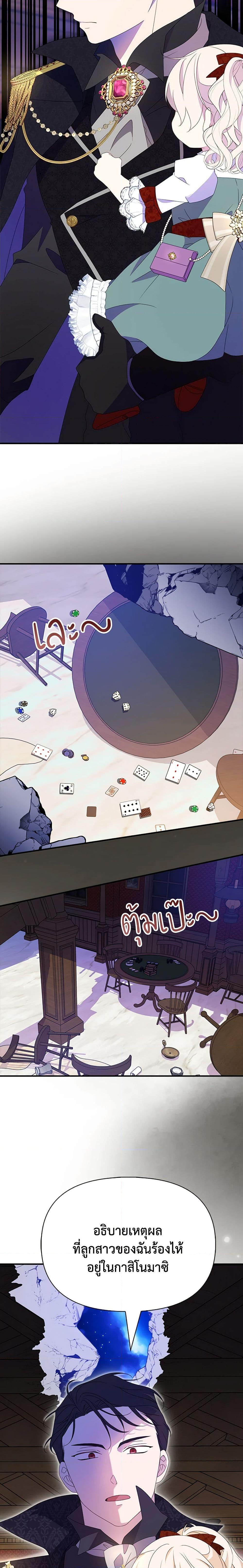 Manga-lc-com อ่านมังงะ อ่านการ์ตูน ออนไลน์ ฟรี The Gangster Baby of the Duke’s Family ตอนที่ 1 2 3 4 5 6 7 8 9 10 11 12 13 14 ฟรี ไม่มีโฆษณา Manga-lc - อ่าน มังงะ อ่าน การ์ตูน ออนไลน์ อ่านมังงะ ฟรี