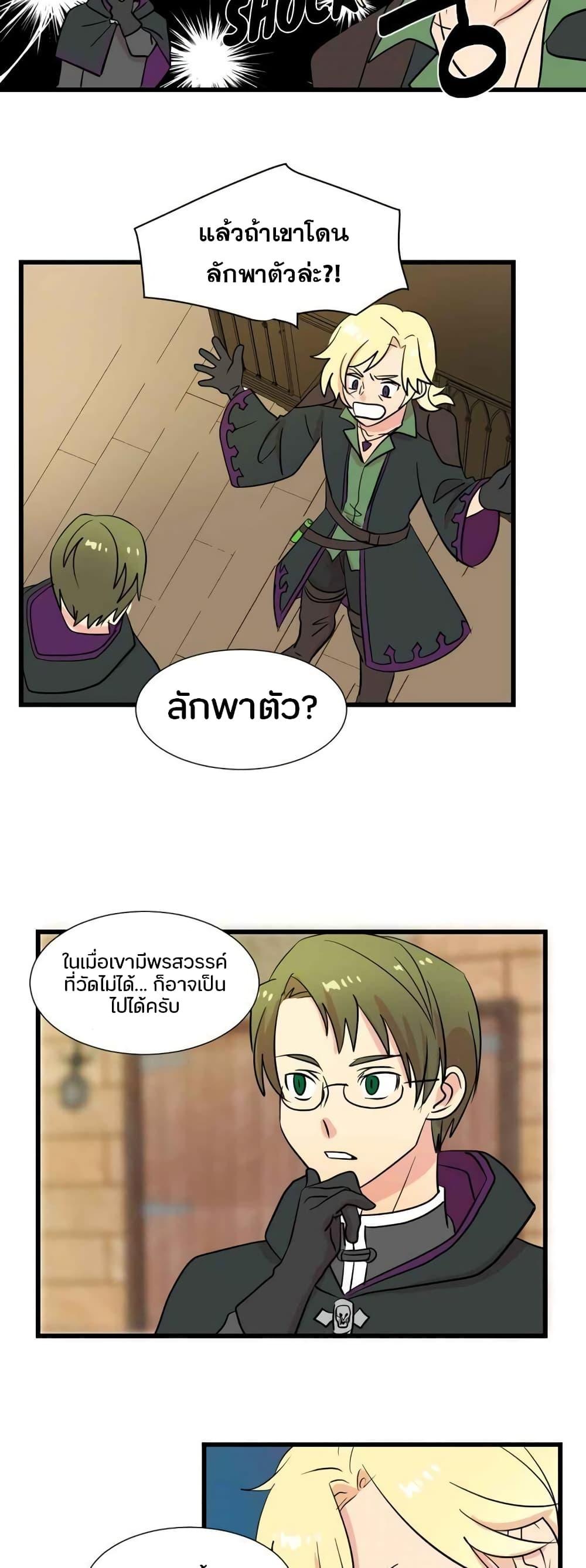 Manga-lc-com อ่านมังงะ อ่านการ์ตูน ออนไลน์ ฟรี Reader ตอนที่ 1 2 3 4 5 6 7 8 9 10 11 12 13 14 ฟรี ไม่มีโฆษณา Manga-lc - อ่าน มังงะ อ่าน การ์ตูน ออนไลน์ อ่านมังงะ ฟรี