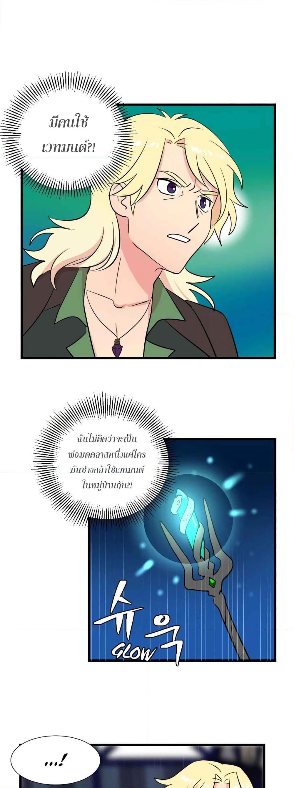 Manga-lc-com อ่านมังงะ อ่านการ์ตูน ออนไลน์ ฟรี Reader ตอนที่ 1 2 3 4 5 6 7 8 9 10 11 12 13 14 ฟรี ไม่มีโฆษณา Manga-lc - อ่าน มังงะ อ่าน การ์ตูน ออนไลน์ อ่านมังงะ ฟรี