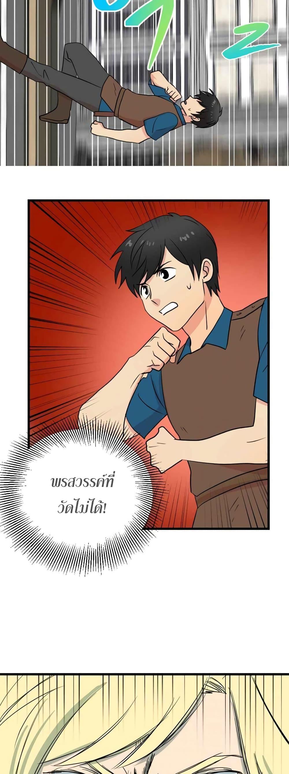 Manga-lc-com อ่านมังงะ อ่านการ์ตูน ออนไลน์ ฟรี Reader ตอนที่ 1 2 3 4 5 6 7 8 9 10 11 12 13 14 ฟรี ไม่มีโฆษณา Manga-lc - อ่าน มังงะ อ่าน การ์ตูน ออนไลน์ อ่านมังงะ ฟรี