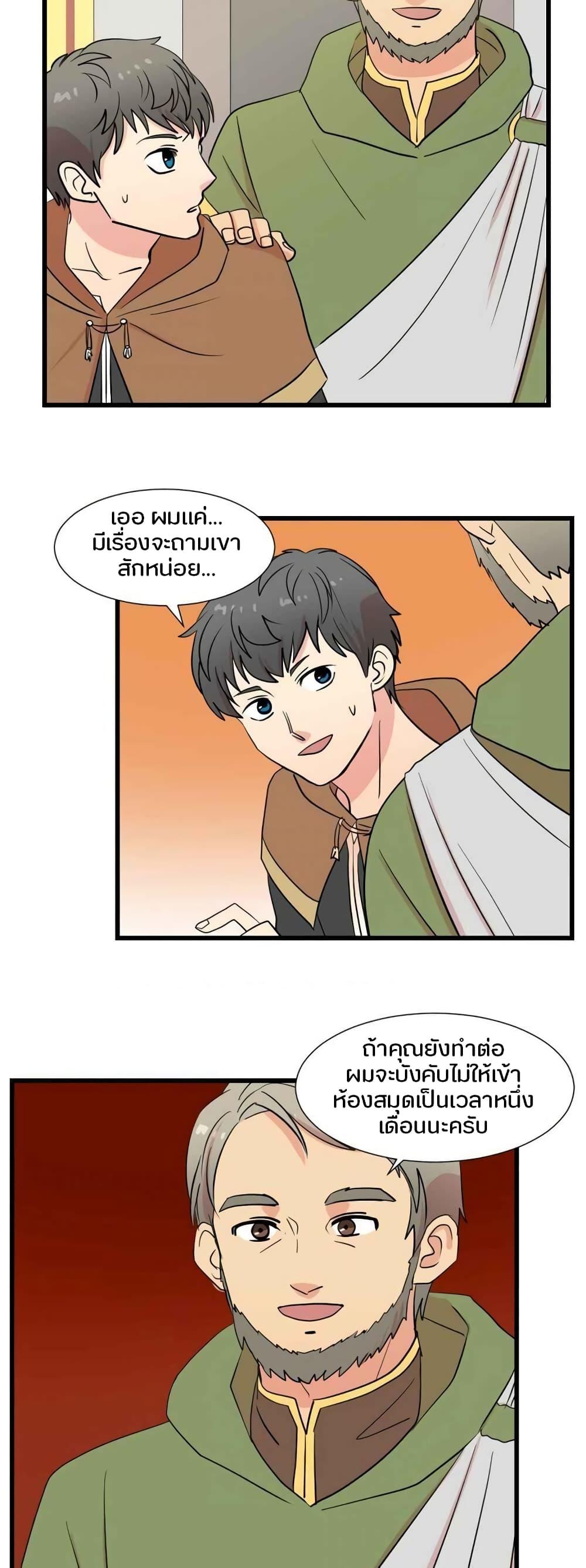 Manga-lc-com อ่านมังงะ อ่านการ์ตูน ออนไลน์ ฟรี Reader ตอนที่ 1 2 3 4 5 6 7 8 9 10 11 12 13 14 ฟรี ไม่มีโฆษณา Manga-lc - อ่าน มังงะ อ่าน การ์ตูน ออนไลน์ อ่านมังงะ ฟรี