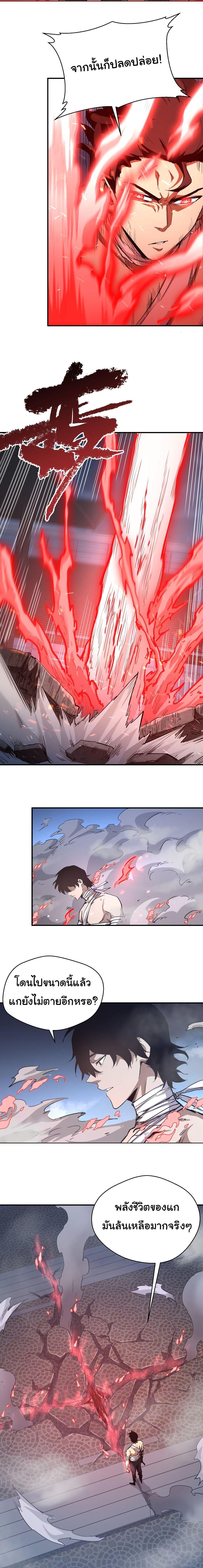 Manga-lc-com อ่านมังงะ อ่านการ์ตูน ออนไลน์ ฟรี I Was Reborn Before The Zombie Apocalypse ตอนที่ 1 2 3 4 5 6 7 8 9 10 11 12 13 14 ฟรี ไม่มีโฆษณา Manga-lc - อ่าน มังงะ อ่าน การ์ตูน ออนไลน์ อ่านมังงะ ฟรี