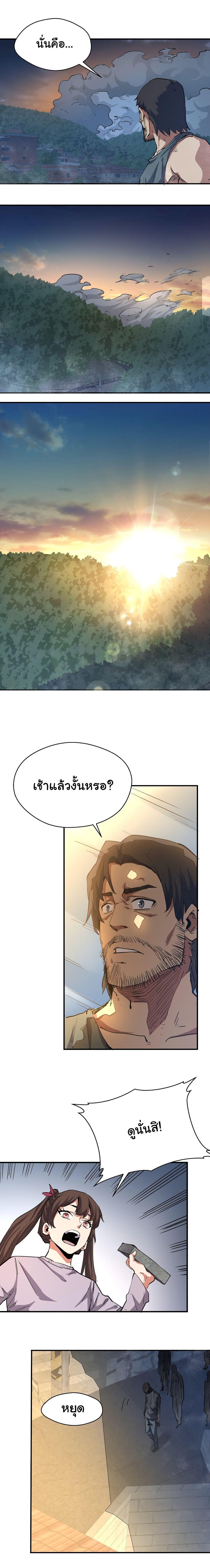 Manga-lc-com อ่านมังงะ อ่านการ์ตูน ออนไลน์ ฟรี I Was Reborn Before The Zombie Apocalypse ตอนที่ 1 2 3 4 5 6 7 8 9 10 11 12 13 14 ฟรี ไม่มีโฆษณา Manga-lc - อ่าน มังงะ อ่าน การ์ตูน ออนไลน์ อ่านมังงะ ฟรี