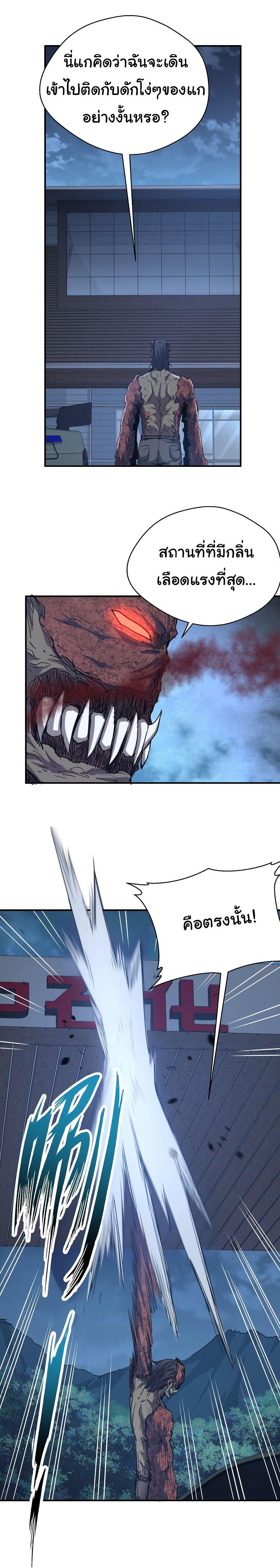 Manga-lc-com อ่านมังงะ อ่านการ์ตูน ออนไลน์ ฟรี I Was Reborn Before The Zombie Apocalypse ตอนที่ 1 2 3 4 5 6 7 8 9 10 11 12 13 14 ฟรี ไม่มีโฆษณา Manga-lc - อ่าน มังงะ อ่าน การ์ตูน ออนไลน์ อ่านมังงะ ฟรี