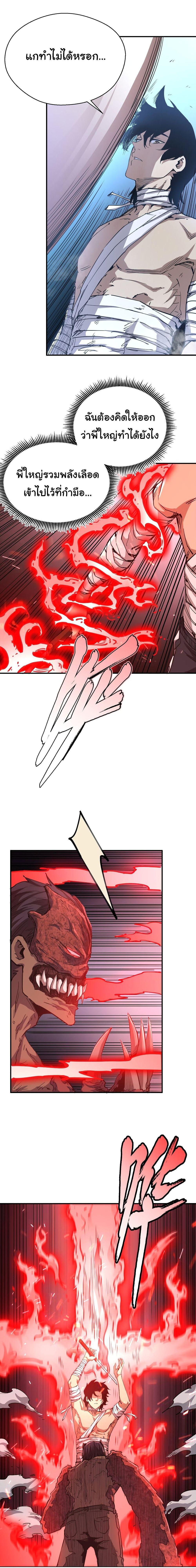 Manga-lc-com อ่านมังงะ อ่านการ์ตูน ออนไลน์ ฟรี I Was Reborn Before The Zombie Apocalypse ตอนที่ 1 2 3 4 5 6 7 8 9 10 11 12 13 14 ฟรี ไม่มีโฆษณา Manga-lc - อ่าน มังงะ อ่าน การ์ตูน ออนไลน์ อ่านมังงะ ฟรี