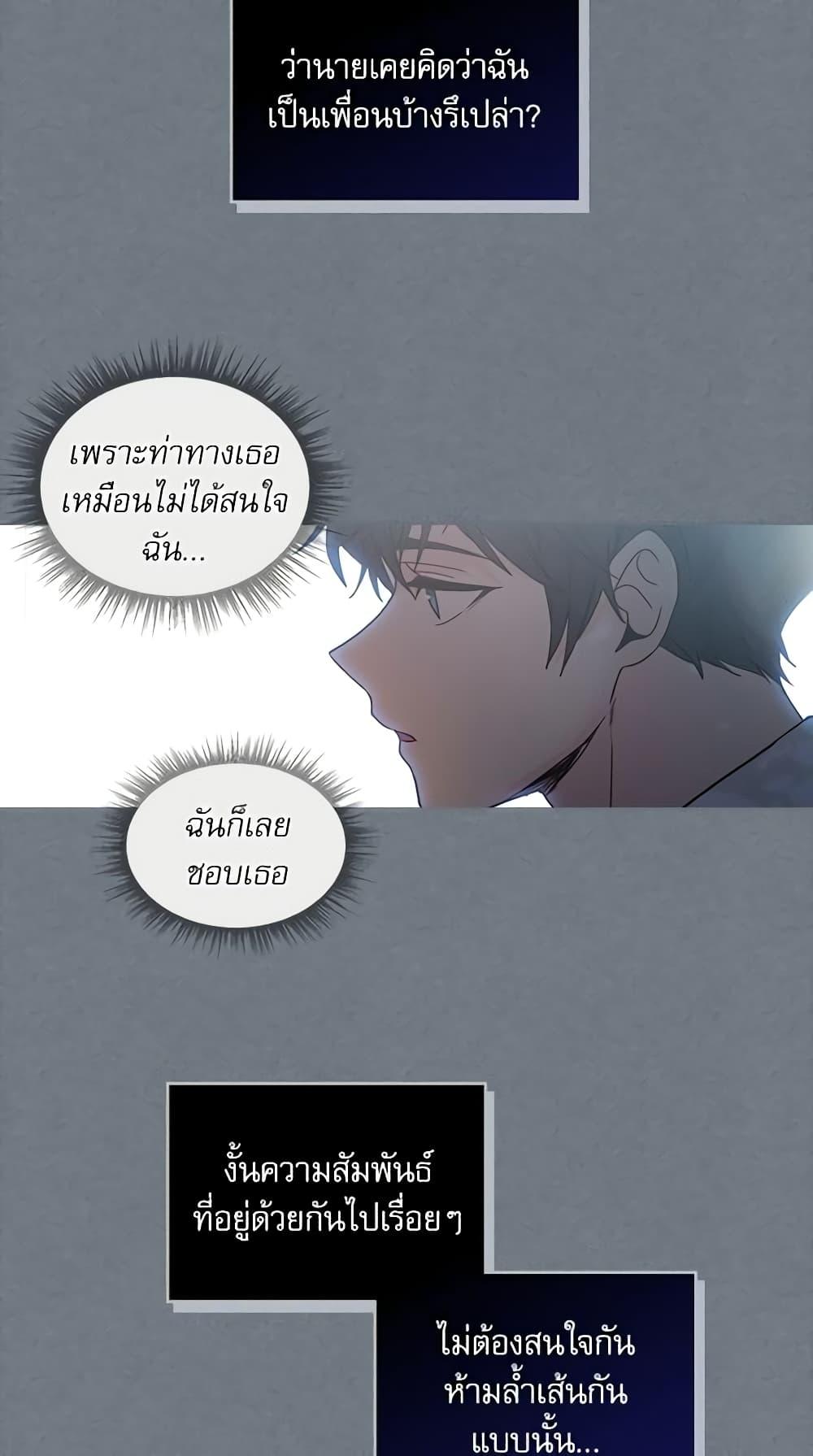 Manga-lc-com อ่านมังงะ อ่านการ์ตูน ออนไลน์ ฟรี My Life as an Internet Novel ตอนที่ 1 2 3 4 5 6 7 8 9 10 11 12 13 14 ฟรี ไม่มีโฆษณา Manga-lc - อ่าน มังงะ อ่าน การ์ตูน ออนไลน์ อ่านมังงะ ฟรี