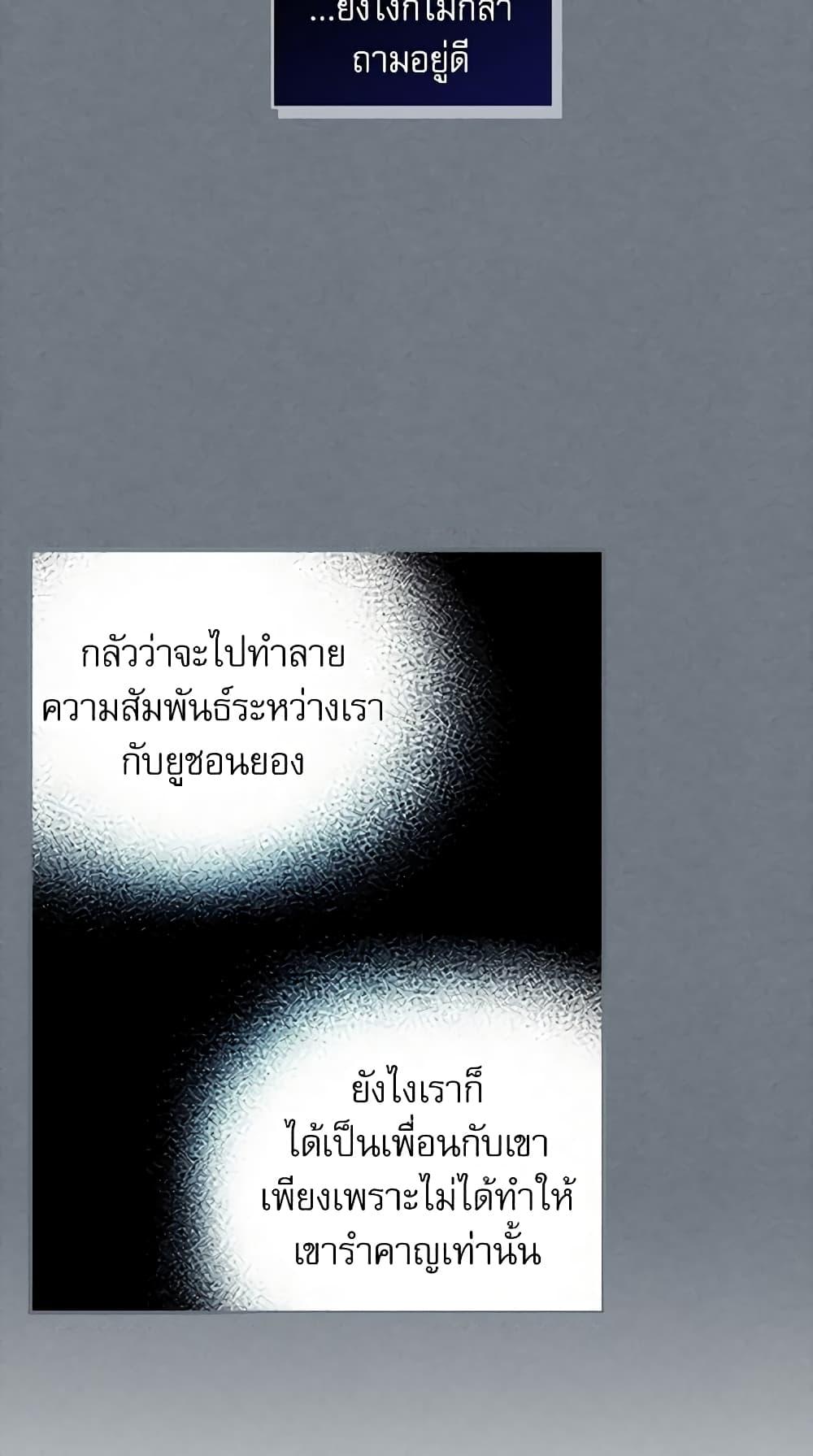 Manga-lc-com อ่านมังงะ อ่านการ์ตูน ออนไลน์ ฟรี My Life as an Internet Novel ตอนที่ 1 2 3 4 5 6 7 8 9 10 11 12 13 14 ฟรี ไม่มีโฆษณา Manga-lc - อ่าน มังงะ อ่าน การ์ตูน ออนไลน์ อ่านมังงะ ฟรี