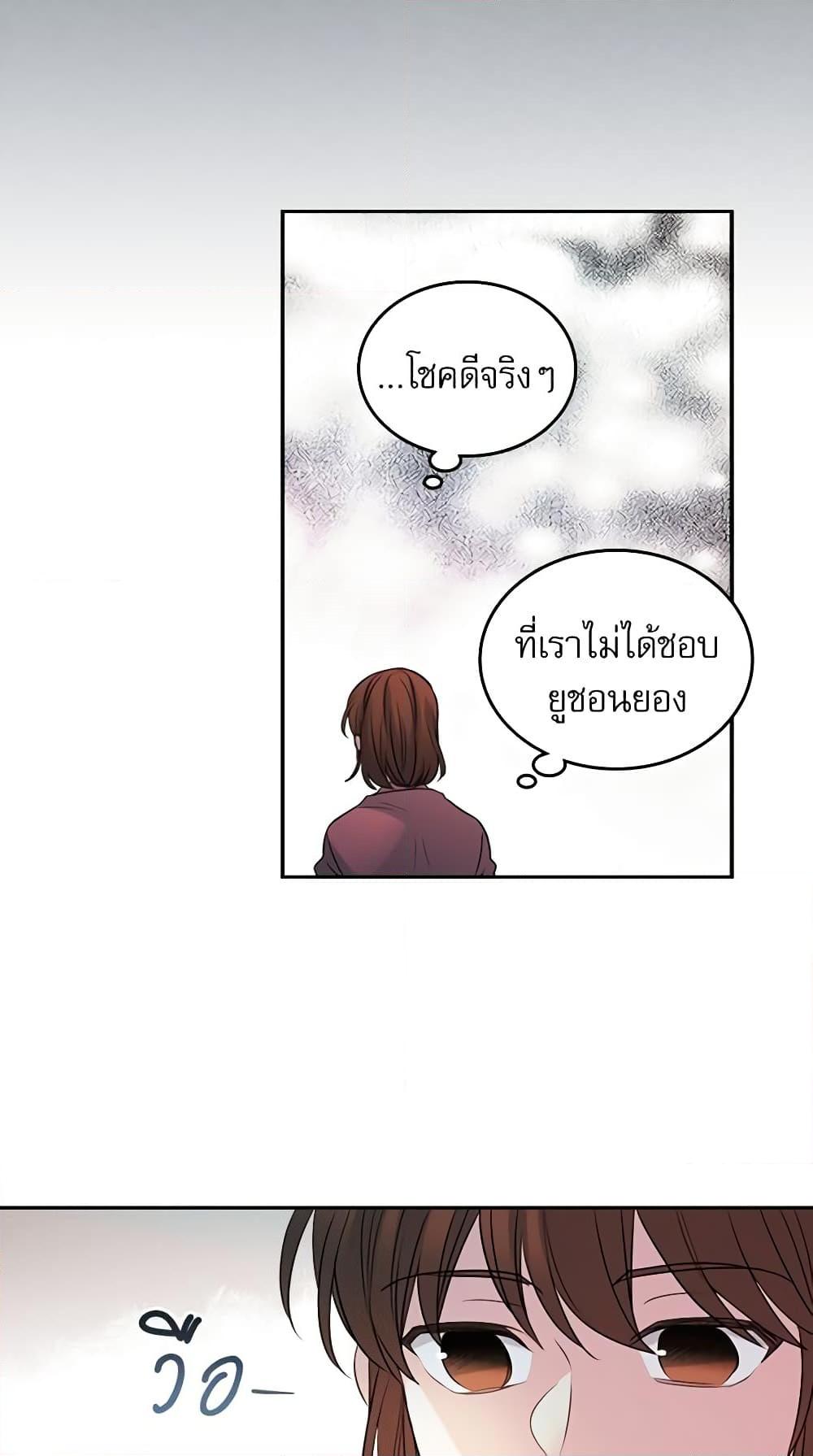 Manga-lc-com อ่านมังงะ อ่านการ์ตูน ออนไลน์ ฟรี My Life as an Internet Novel ตอนที่ 1 2 3 4 5 6 7 8 9 10 11 12 13 14 ฟรี ไม่มีโฆษณา Manga-lc - อ่าน มังงะ อ่าน การ์ตูน ออนไลน์ อ่านมังงะ ฟรี