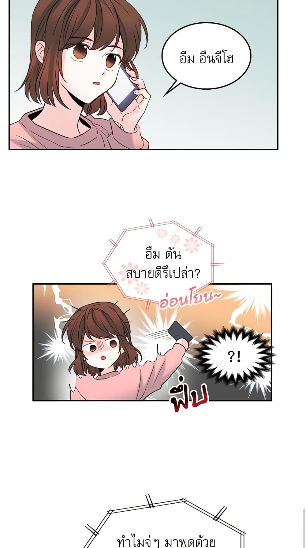 Manga-lc-com อ่านมังงะ อ่านการ์ตูน ออนไลน์ ฟรี My Life as an Internet Novel ตอนที่ 1 2 3 4 5 6 7 8 9 10 11 12 13 14 ฟรี ไม่มีโฆษณา Manga-lc - อ่าน มังงะ อ่าน การ์ตูน ออนไลน์ อ่านมังงะ ฟรี
