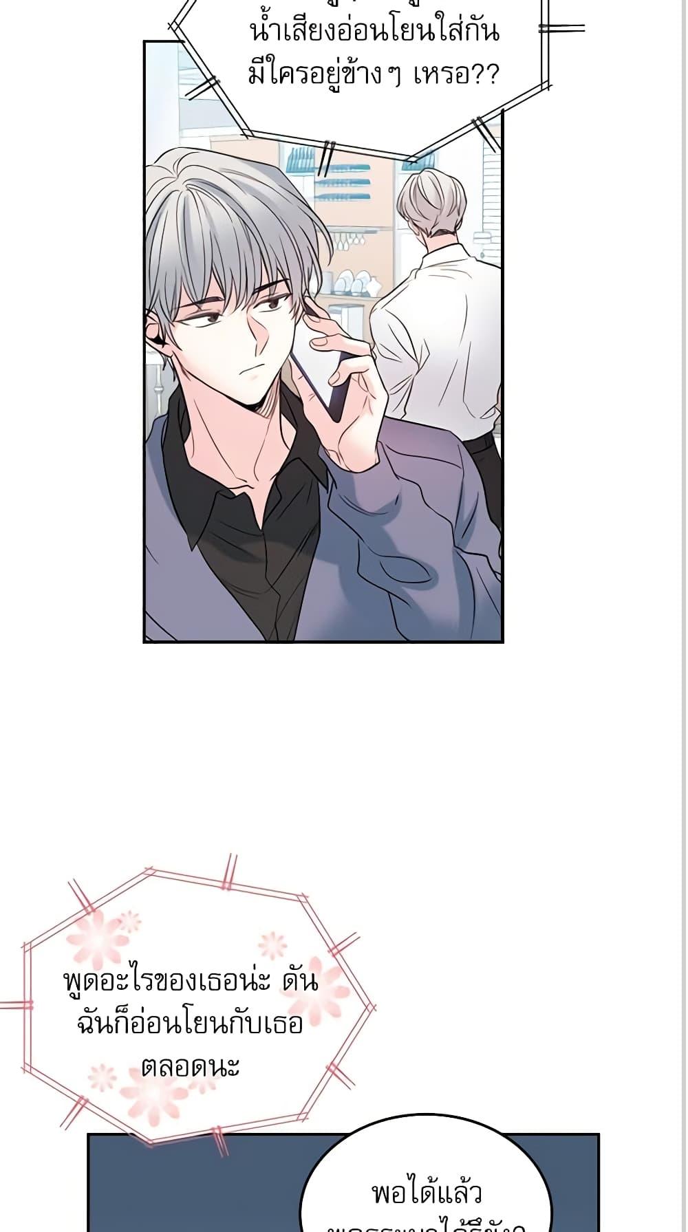 Manga-lc-com อ่านมังงะ อ่านการ์ตูน ออนไลน์ ฟรี My Life as an Internet Novel ตอนที่ 1 2 3 4 5 6 7 8 9 10 11 12 13 14 ฟรี ไม่มีโฆษณา Manga-lc - อ่าน มังงะ อ่าน การ์ตูน ออนไลน์ อ่านมังงะ ฟรี