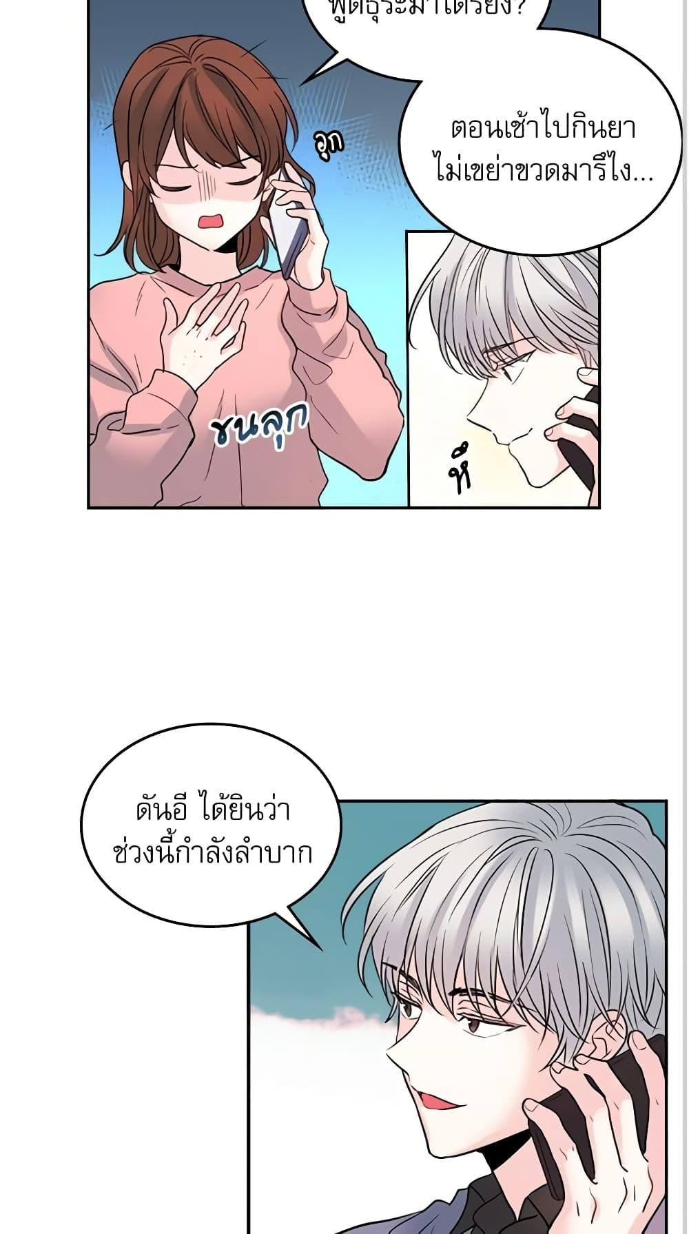 Manga-lc-com อ่านมังงะ อ่านการ์ตูน ออนไลน์ ฟรี My Life as an Internet Novel ตอนที่ 1 2 3 4 5 6 7 8 9 10 11 12 13 14 ฟรี ไม่มีโฆษณา Manga-lc - อ่าน มังงะ อ่าน การ์ตูน ออนไลน์ อ่านมังงะ ฟรี