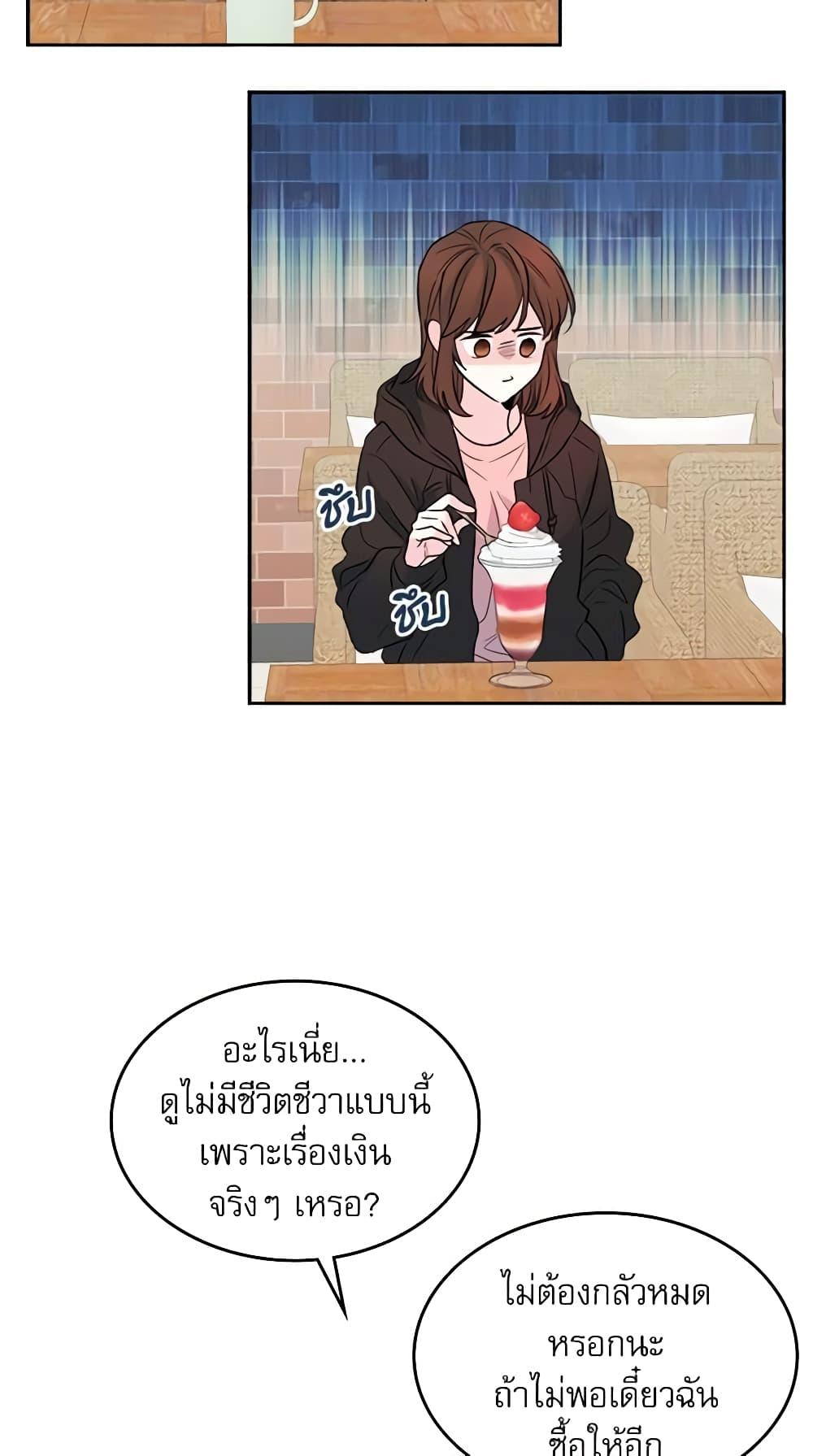 Manga-lc-com อ่านมังงะ อ่านการ์ตูน ออนไลน์ ฟรี My Life as an Internet Novel ตอนที่ 1 2 3 4 5 6 7 8 9 10 11 12 13 14 ฟรี ไม่มีโฆษณา Manga-lc - อ่าน มังงะ อ่าน การ์ตูน ออนไลน์ อ่านมังงะ ฟรี