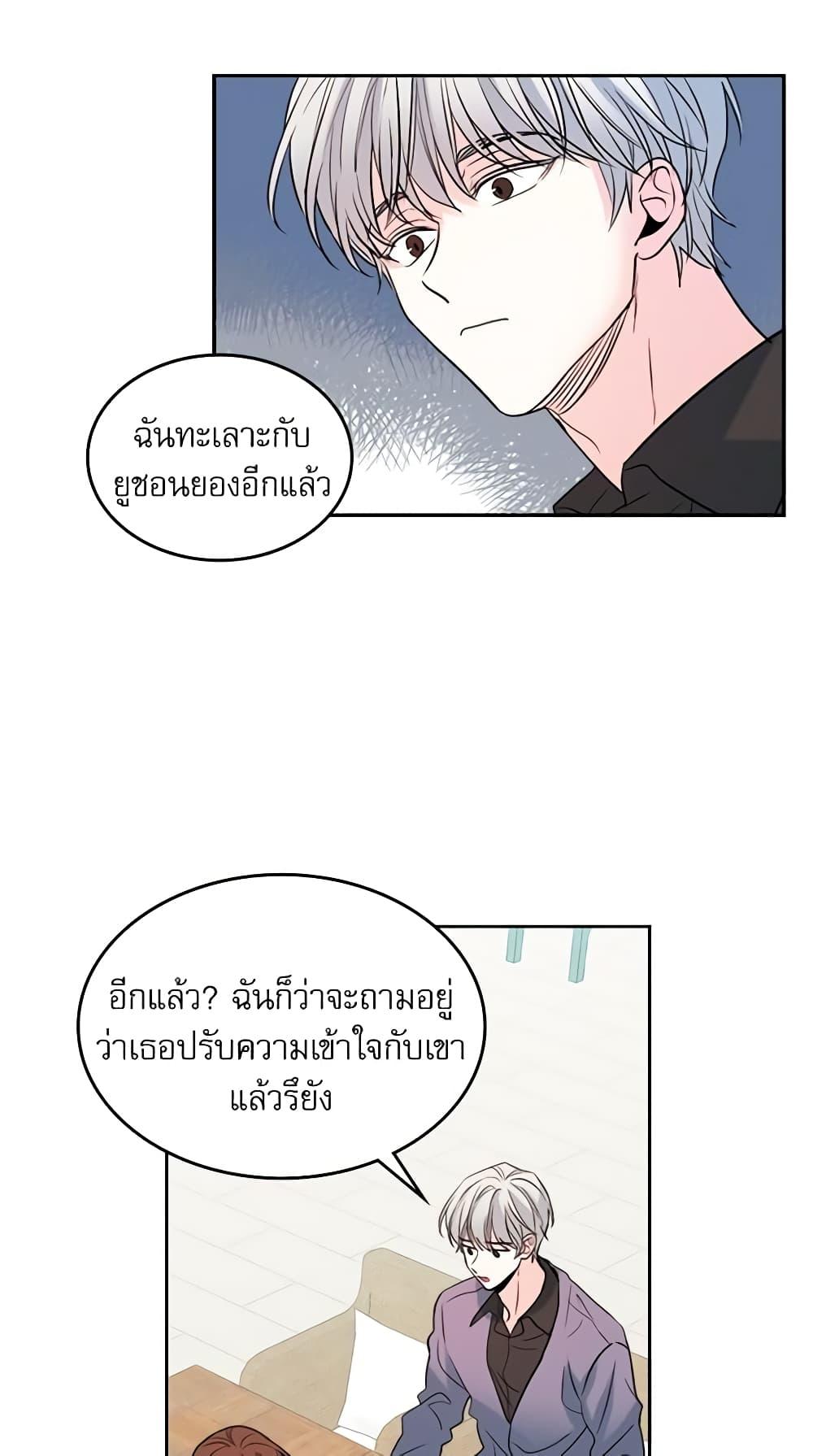 Manga-lc-com อ่านมังงะ อ่านการ์ตูน ออนไลน์ ฟรี My Life as an Internet Novel ตอนที่ 1 2 3 4 5 6 7 8 9 10 11 12 13 14 ฟรี ไม่มีโฆษณา Manga-lc - อ่าน มังงะ อ่าน การ์ตูน ออนไลน์ อ่านมังงะ ฟรี