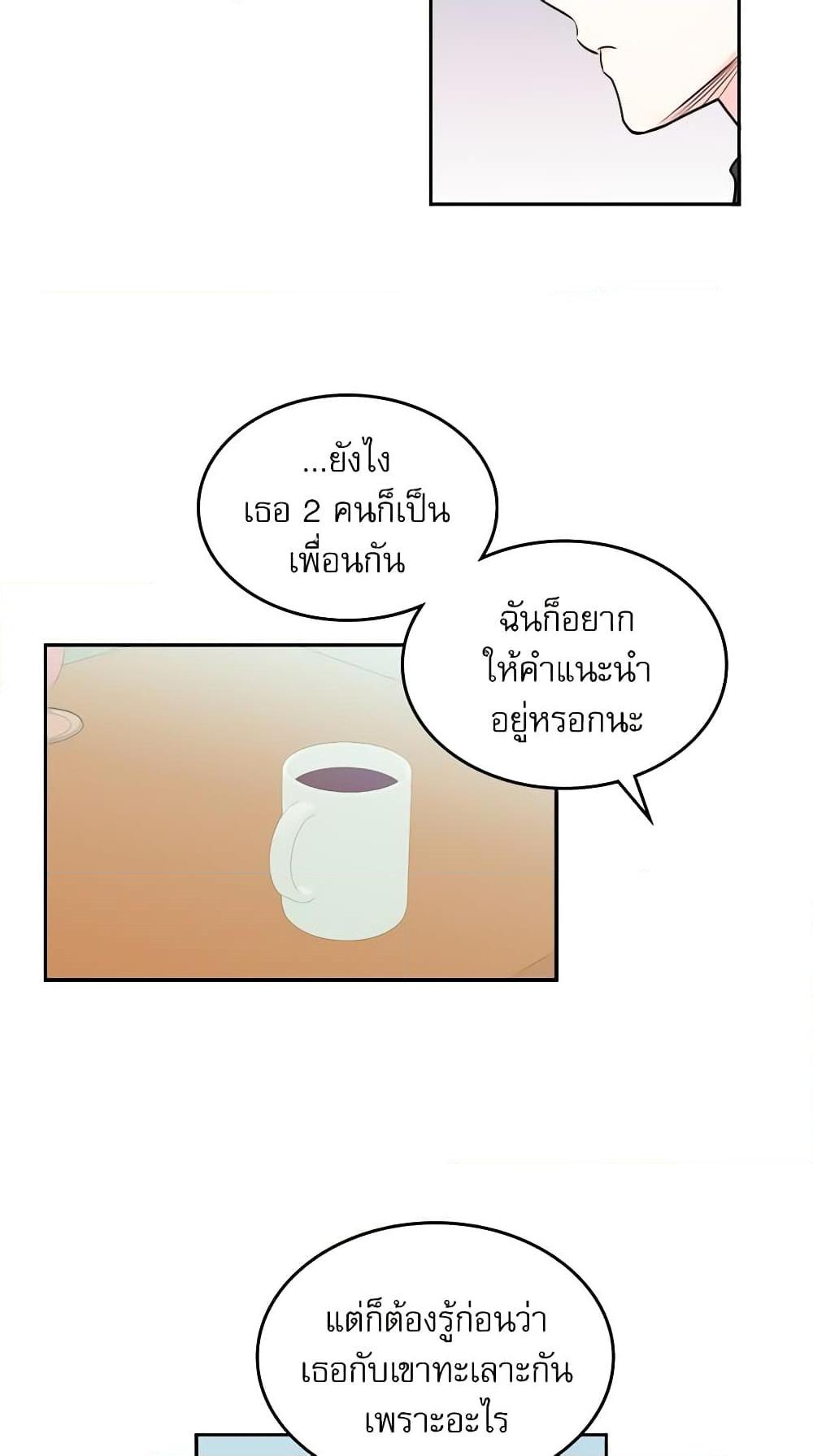 Manga-lc-com อ่านมังงะ อ่านการ์ตูน ออนไลน์ ฟรี My Life as an Internet Novel ตอนที่ 1 2 3 4 5 6 7 8 9 10 11 12 13 14 ฟรี ไม่มีโฆษณา Manga-lc - อ่าน มังงะ อ่าน การ์ตูน ออนไลน์ อ่านมังงะ ฟรี
