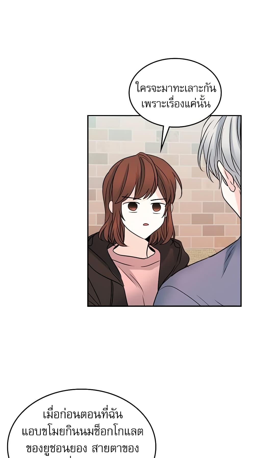 Manga-lc-com อ่านมังงะ อ่านการ์ตูน ออนไลน์ ฟรี My Life as an Internet Novel ตอนที่ 1 2 3 4 5 6 7 8 9 10 11 12 13 14 ฟรี ไม่มีโฆษณา Manga-lc - อ่าน มังงะ อ่าน การ์ตูน ออนไลน์ อ่านมังงะ ฟรี