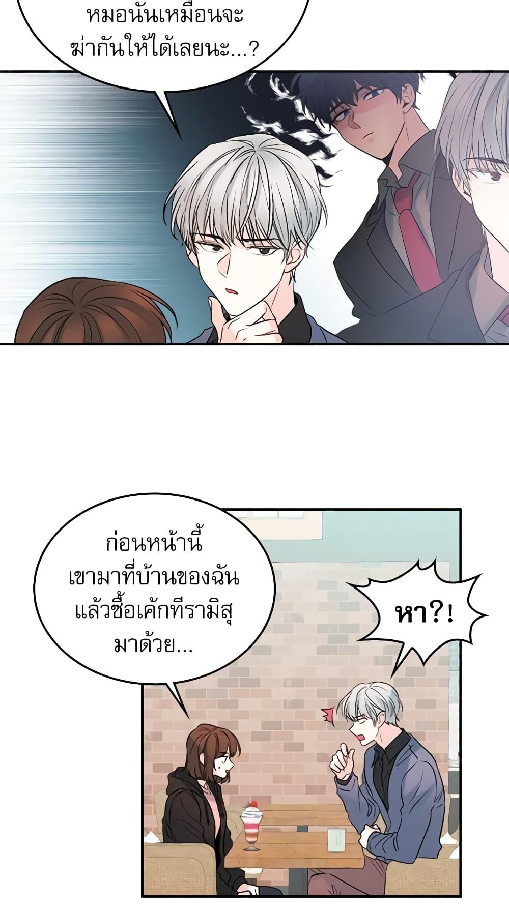 Manga-lc-com อ่านมังงะ อ่านการ์ตูน ออนไลน์ ฟรี My Life as an Internet Novel ตอนที่ 1 2 3 4 5 6 7 8 9 10 11 12 13 14 ฟรี ไม่มีโฆษณา Manga-lc - อ่าน มังงะ อ่าน การ์ตูน ออนไลน์ อ่านมังงะ ฟรี