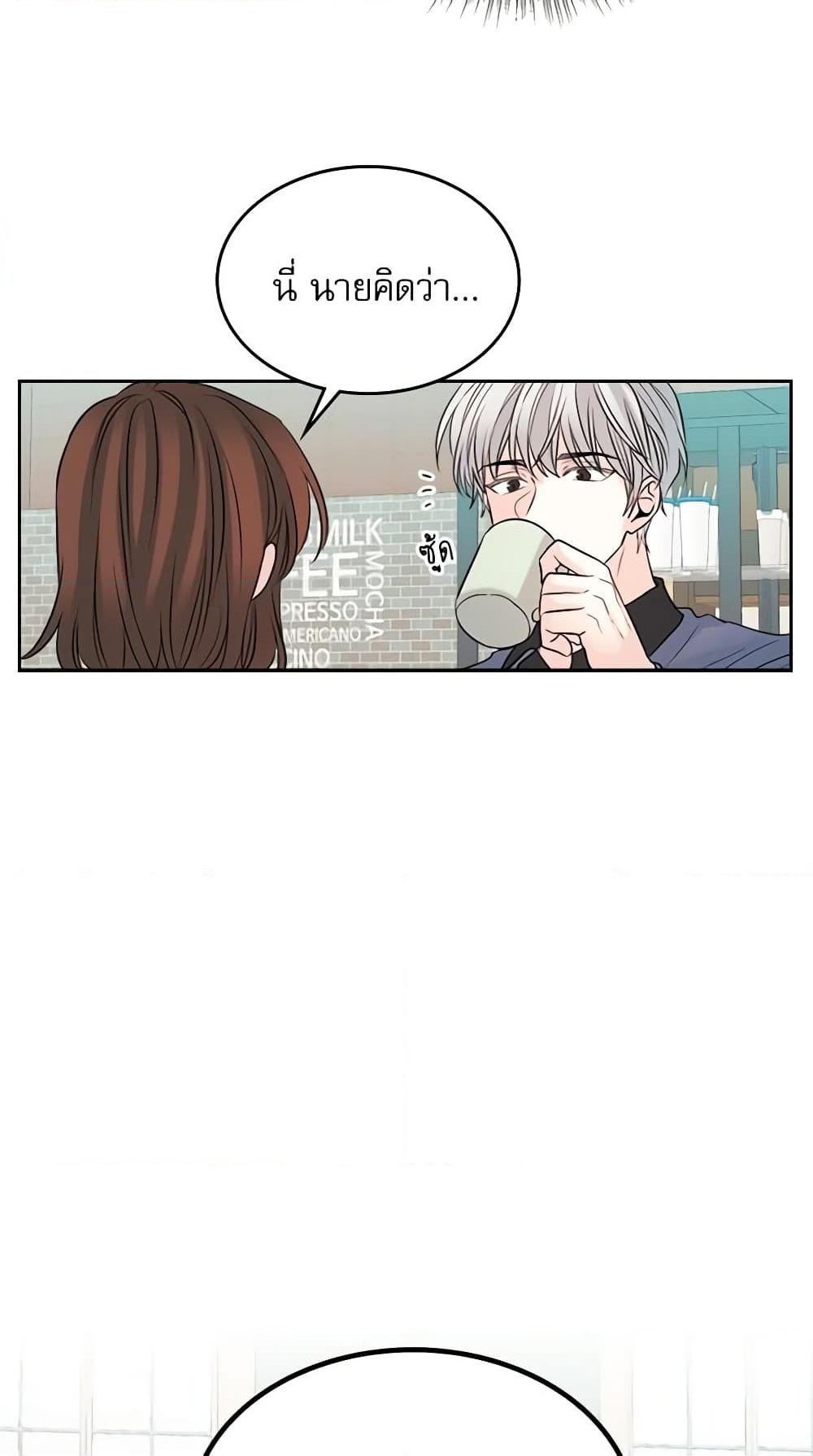 Manga-lc-com อ่านมังงะ อ่านการ์ตูน ออนไลน์ ฟรี My Life as an Internet Novel ตอนที่ 1 2 3 4 5 6 7 8 9 10 11 12 13 14 ฟรี ไม่มีโฆษณา Manga-lc - อ่าน มังงะ อ่าน การ์ตูน ออนไลน์ อ่านมังงะ ฟรี