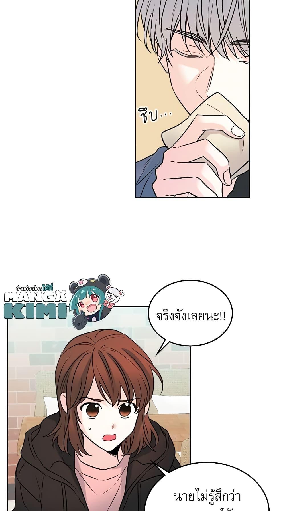 Manga-lc-com อ่านมังงะ อ่านการ์ตูน ออนไลน์ ฟรี My Life as an Internet Novel ตอนที่ 1 2 3 4 5 6 7 8 9 10 11 12 13 14 ฟรี ไม่มีโฆษณา Manga-lc - อ่าน มังงะ อ่าน การ์ตูน ออนไลน์ อ่านมังงะ ฟรี
